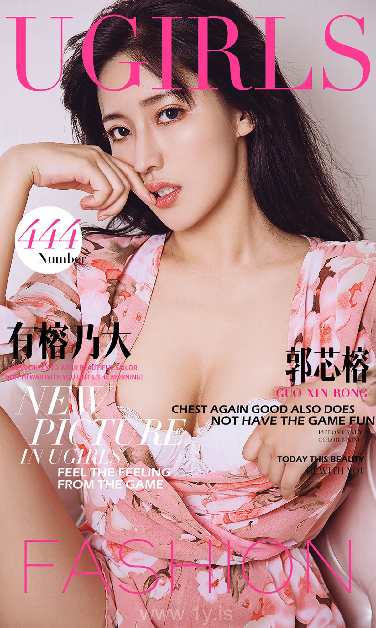 UGIRLS NO.444 Elegant & Cute Chinese Homebody Girl 有榕乃大郭芯榕