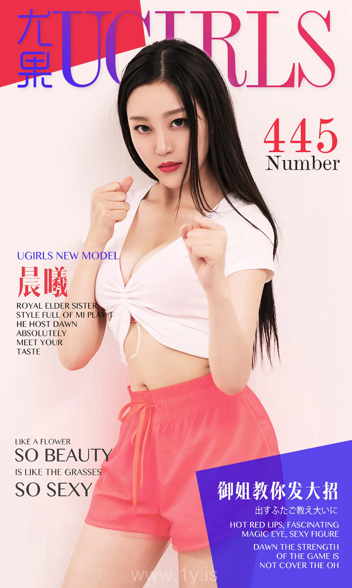 UGIRLS NO.445 Stunning & Pretty Chinese Chick 晨曦