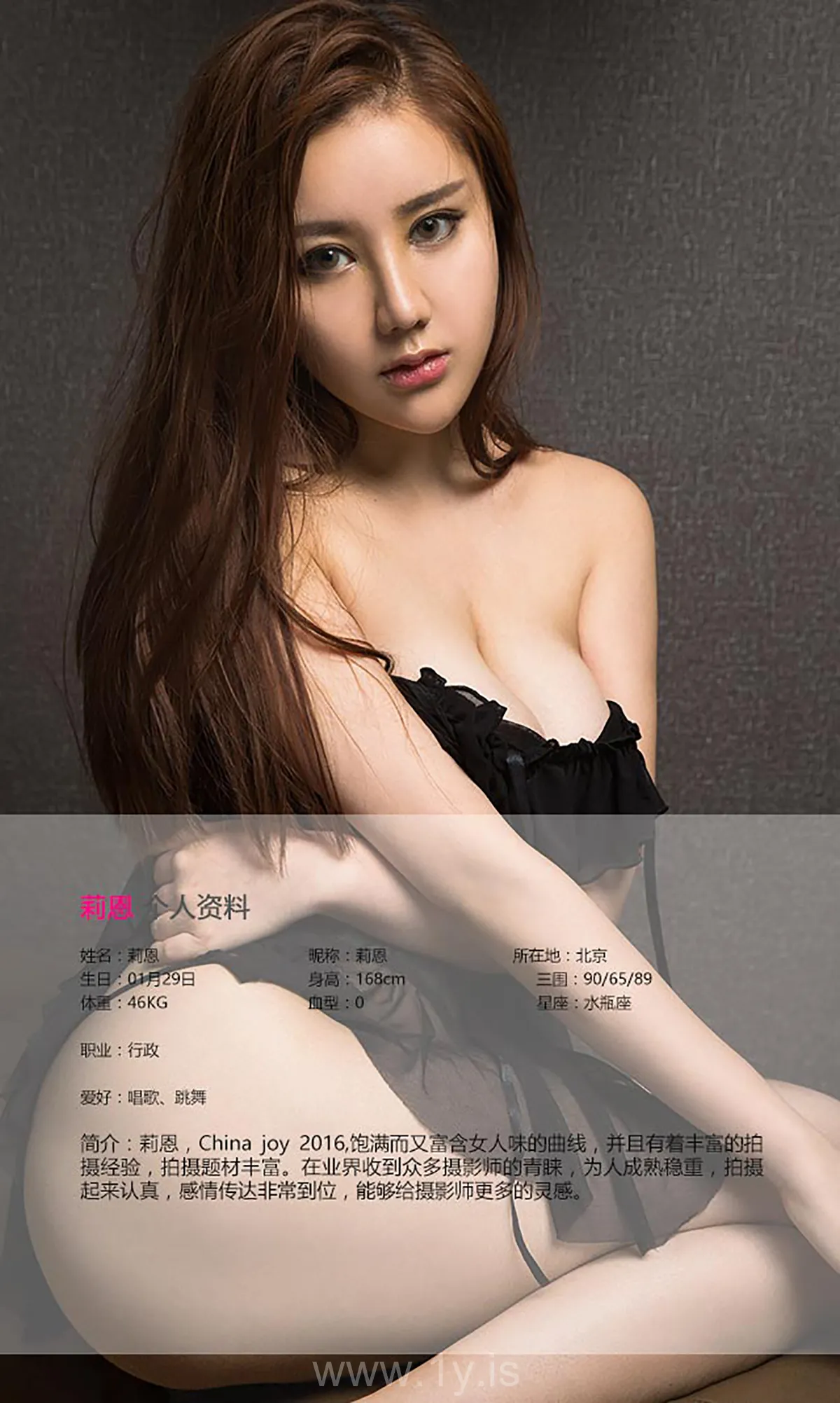 UGIRLS NO.447 Slender & Lovely Chinese Chick 魔莉莉恩