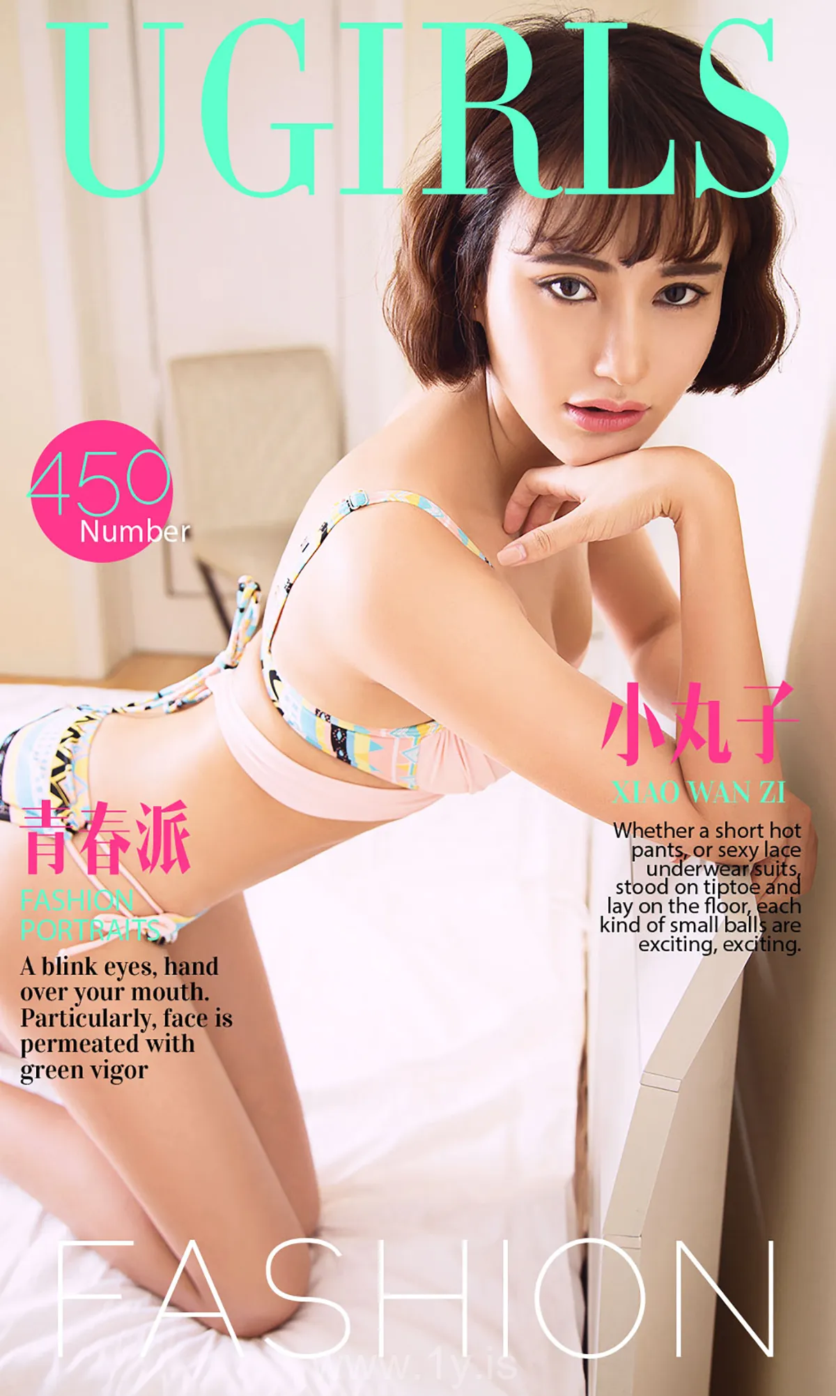 UGIRLS NO.450 Breathtaking Chinese Angel 青春派小丸子