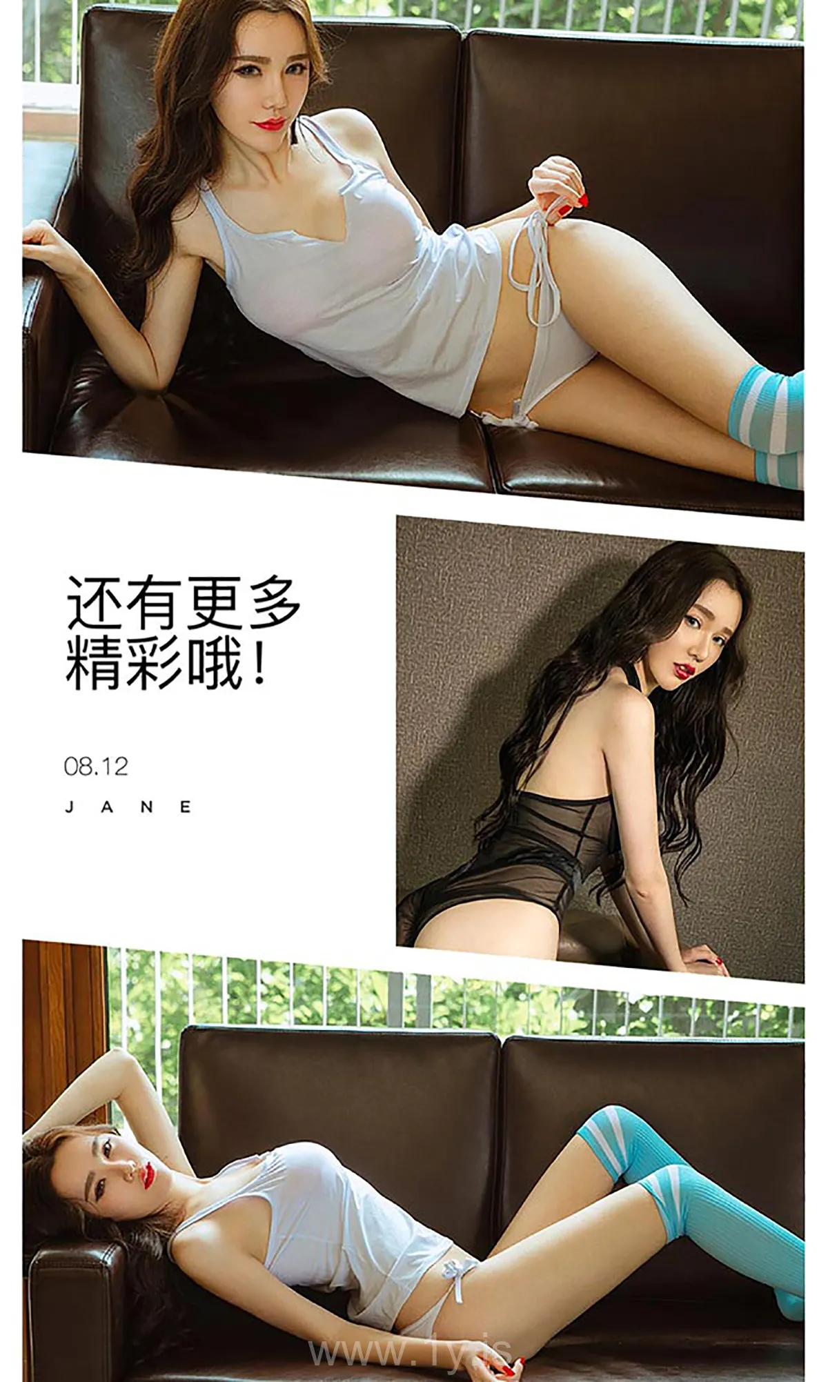 UGIRLS NO.451 Irresistible Chinese Cutie 琪乐无穷萌琪琪