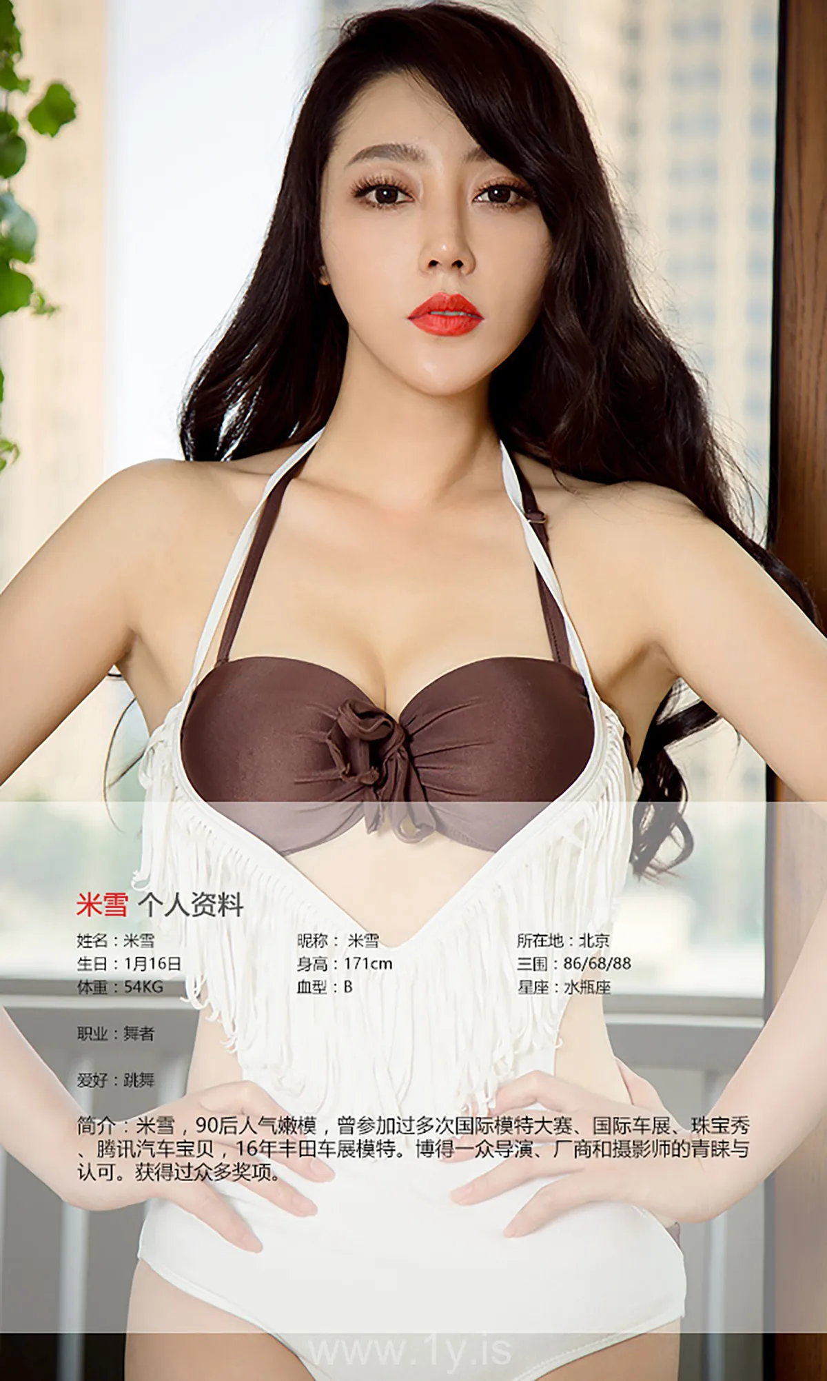 UGIRLS NO.452 Charming & Pretty Chinese Cutie 流苏情米雪