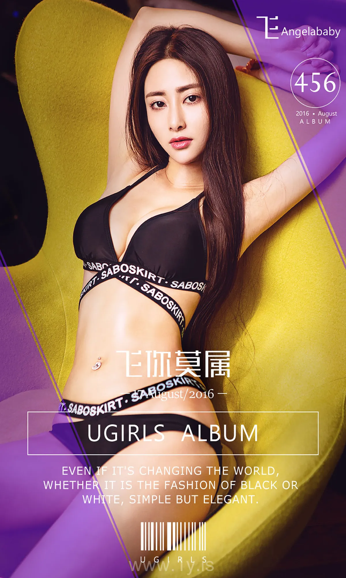 UGIRLS NO.456 Stunning & Hot Chinese Jade 飞你莫属飞Angelbaby