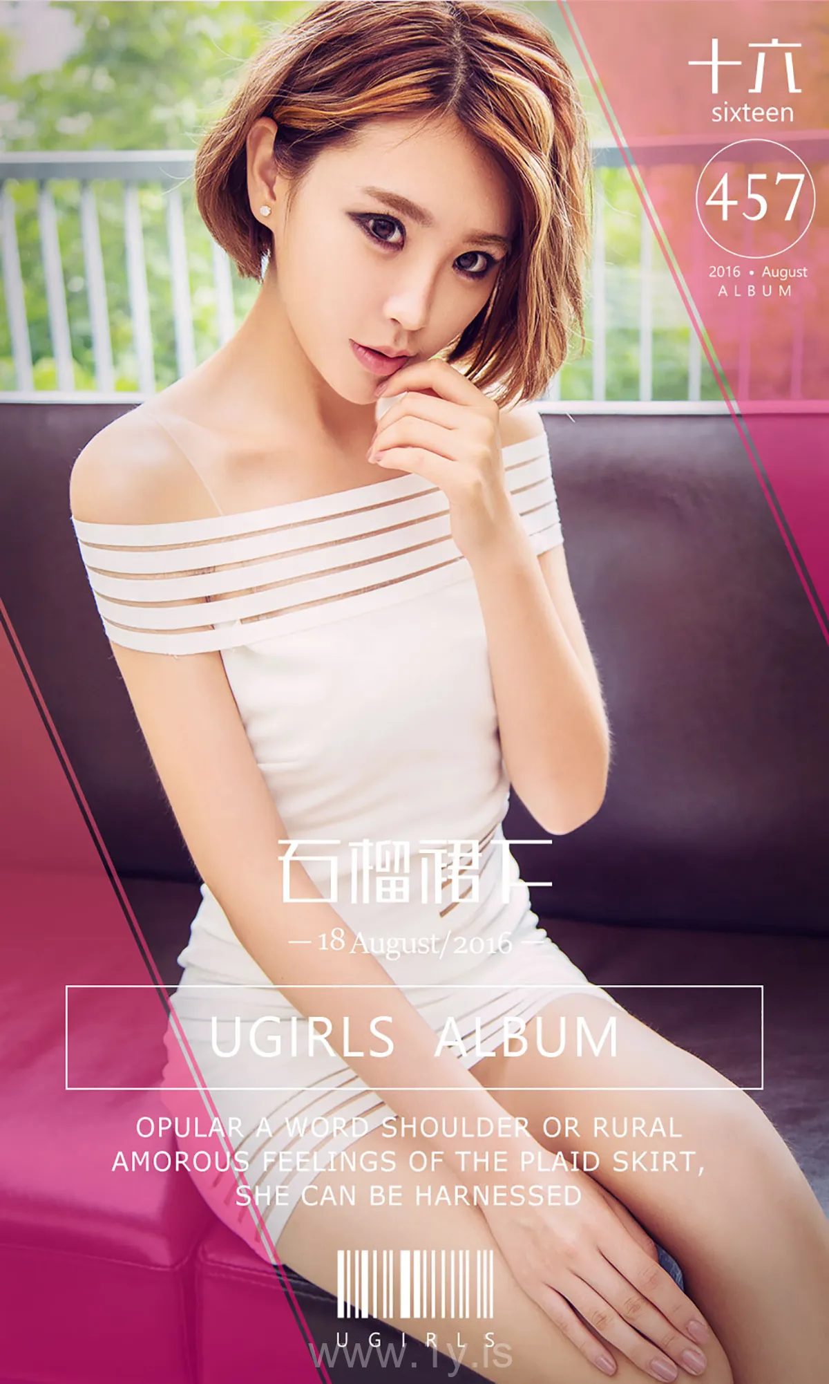 UGIRLS NO.457 Exquisite Chinese Cutie 石榴裙下十六