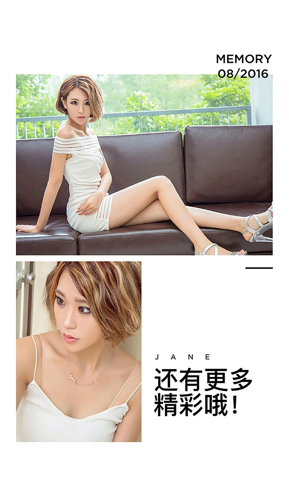 UGIRLS NO.457 Exquisite Chinese Cutie 石榴裙下十六