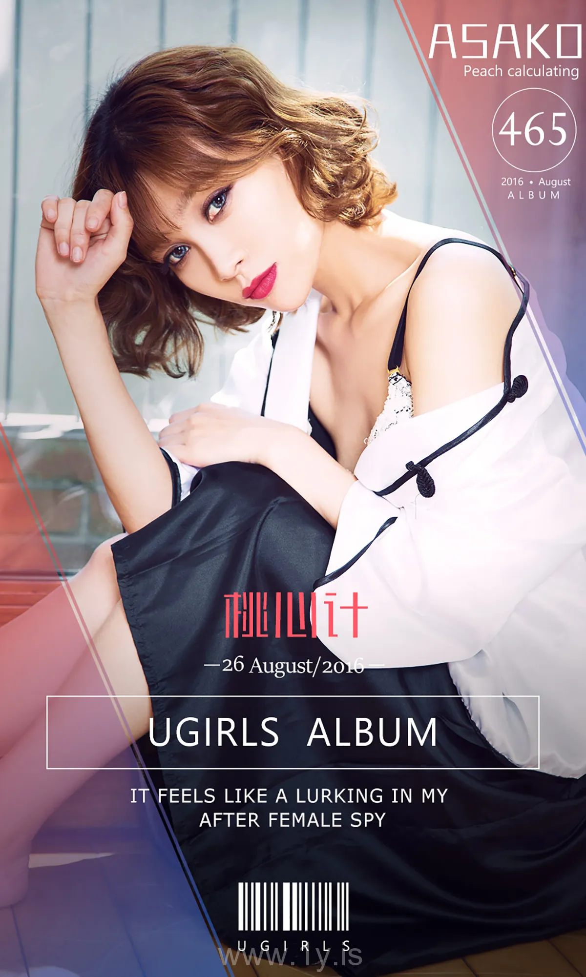 UGIRLS NO.465 Well Done & Appealing Chinese Jade 桃心记Asako