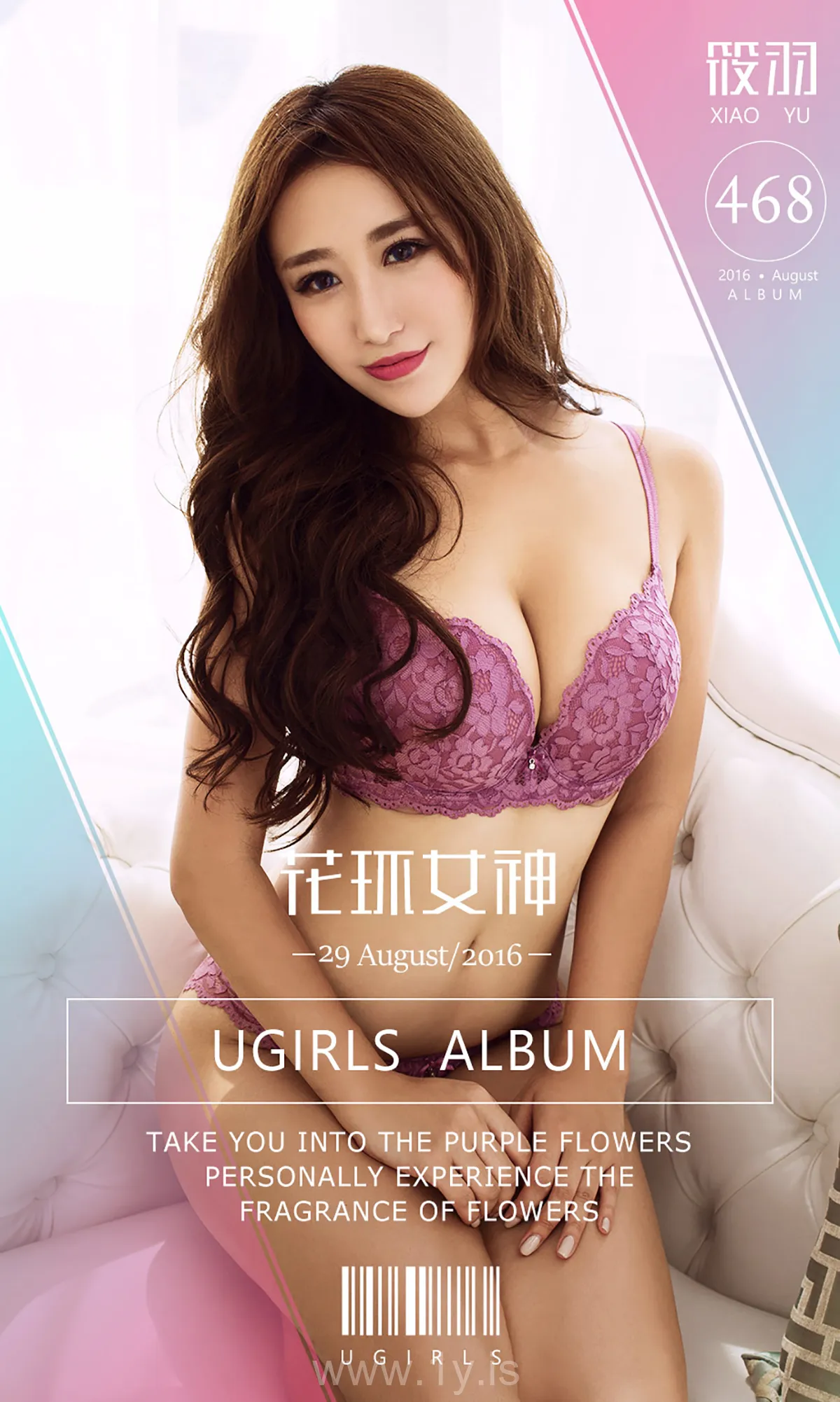 UGIRLS NO.468 Adorable & Good-looking Chinese Jade 花环女神筱羽