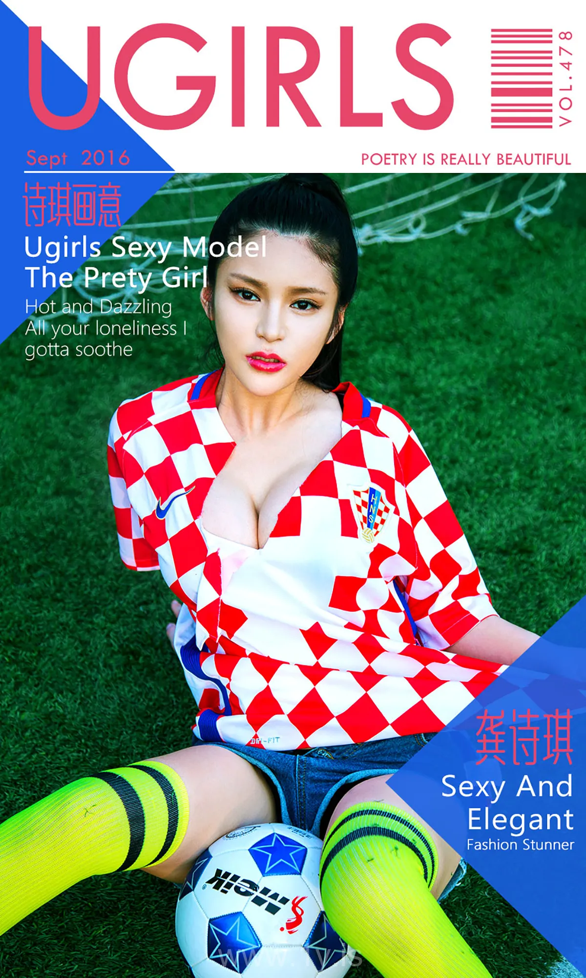 UGIRLS NO.478 Breathtaking & Elegant Chinese Peri 诗琪画意龚诗琪