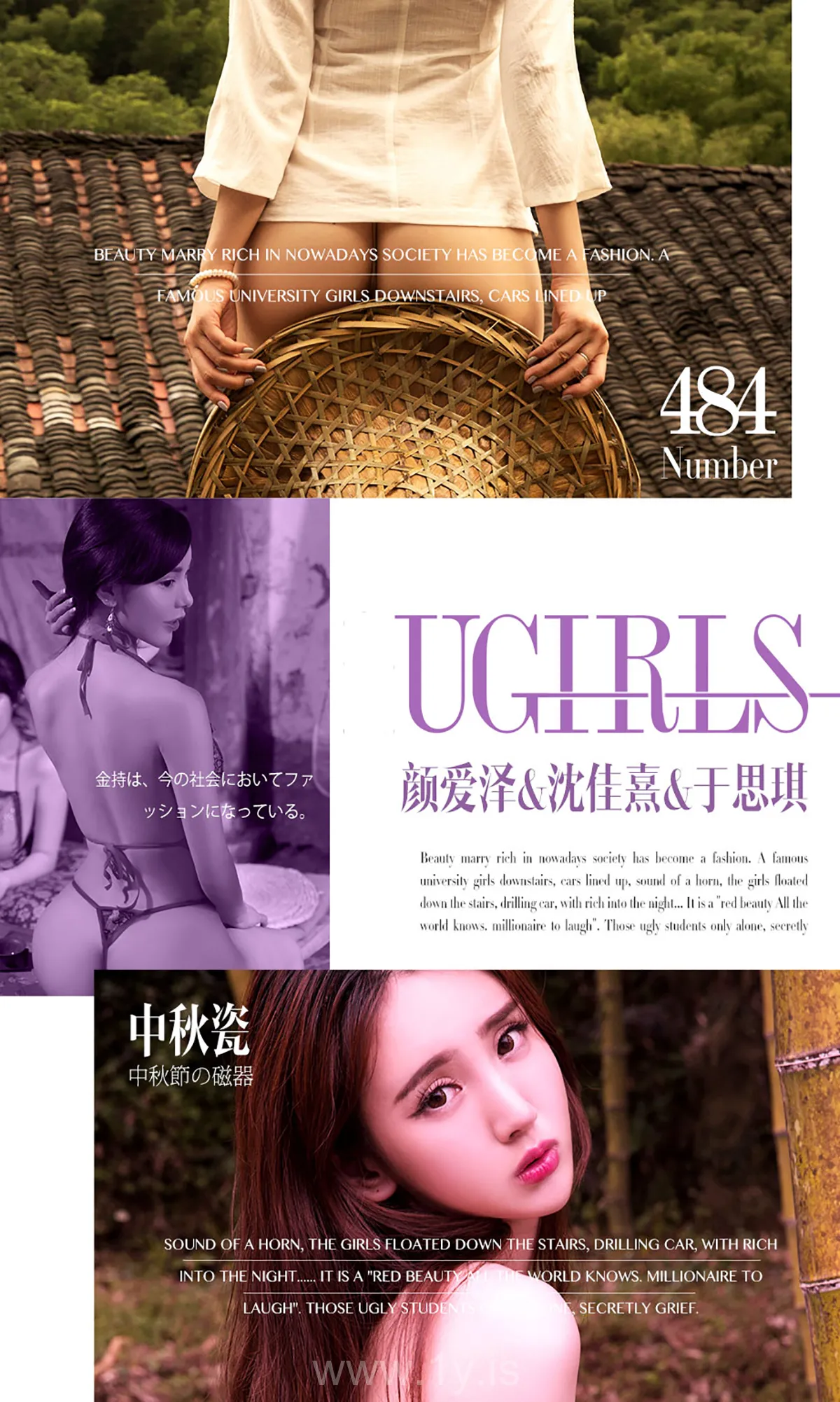 UGIRLS NO.484 Quiet & Charming Chinese Peri 中秋瓷模特合集