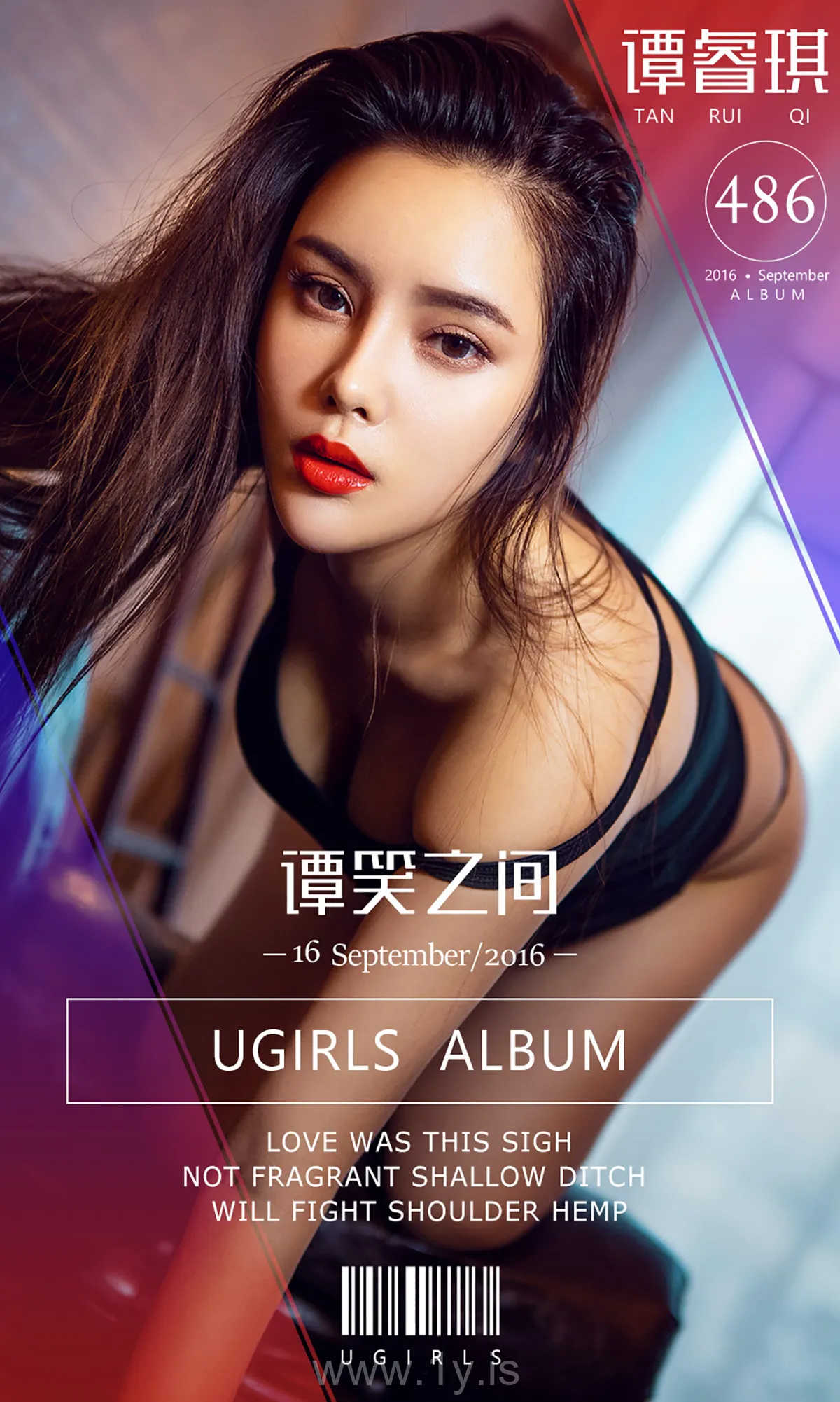 UGIRLS NO.486 Graceful Chinese Chick 谭笑之间谭睿琪