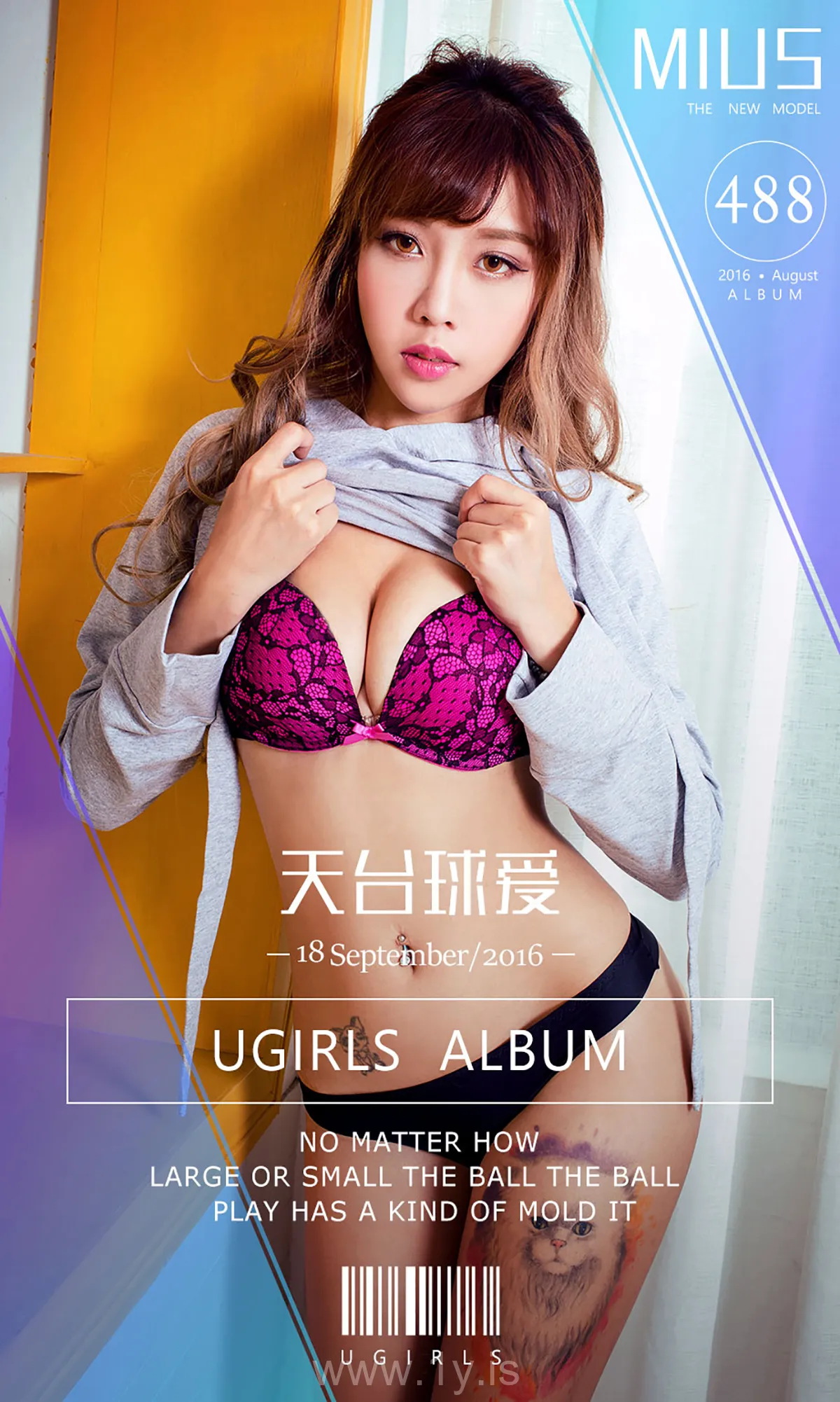 UGIRLS NO.488 Well-developed & Slim Chinese Beauty 天台球爱MIUS