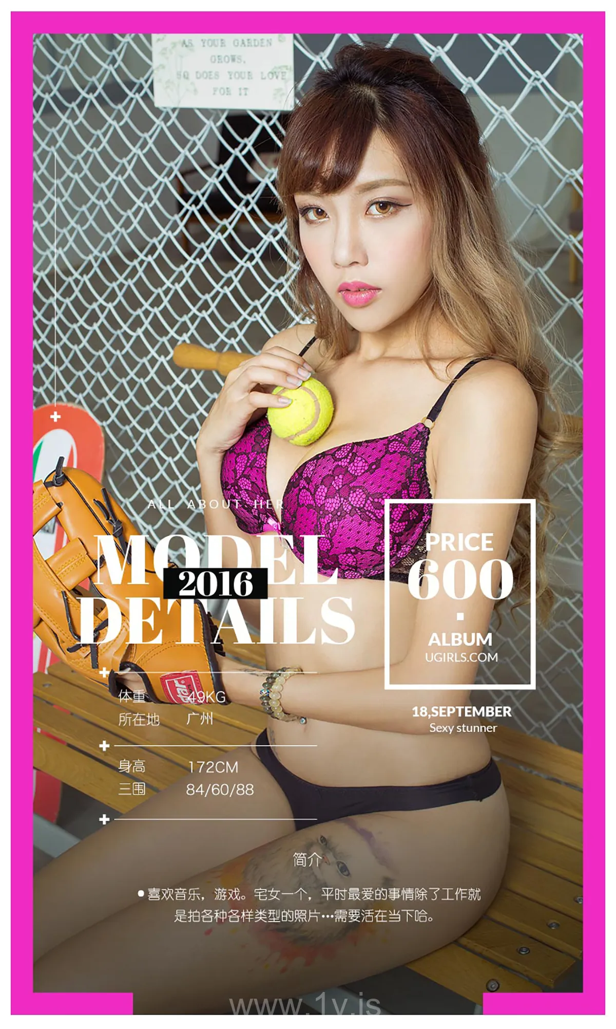 UGIRLS NO.488 Well-developed & Slim Chinese Beauty 天台球爱MIUS