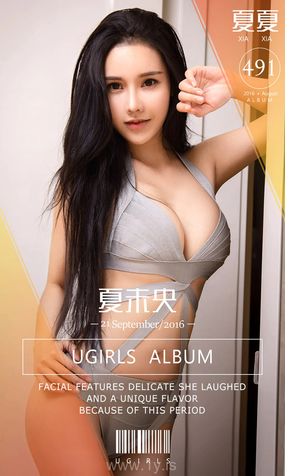 UGIRLS NO.491 Lively Chinese Angel 夏末央夏夏