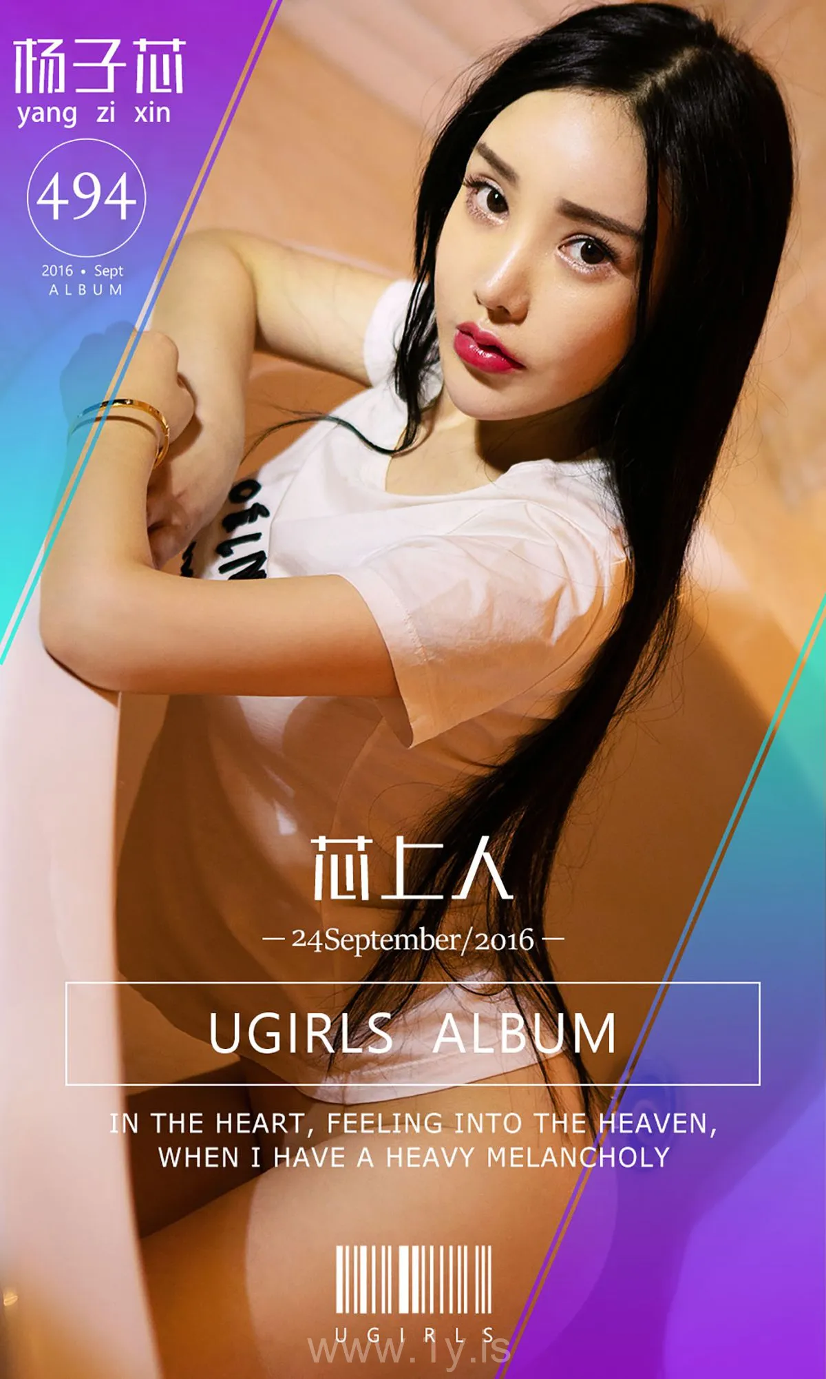 UGIRLS NO.494 Refined & Pretty Chinese Hottie 杨子芯