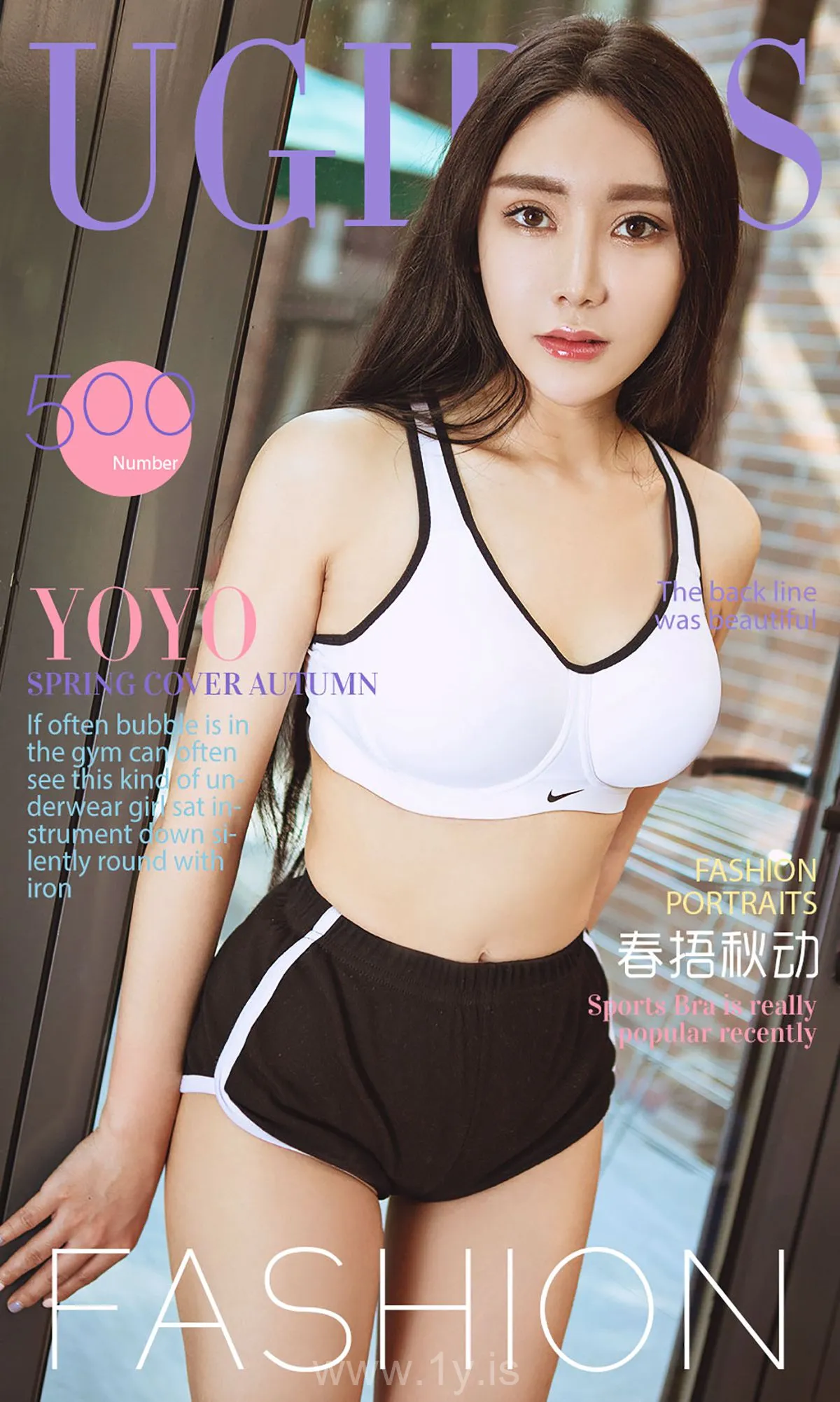 UGIRLS NO.500 Gorgeous Chinese Cutie YOYO_春捂秋动