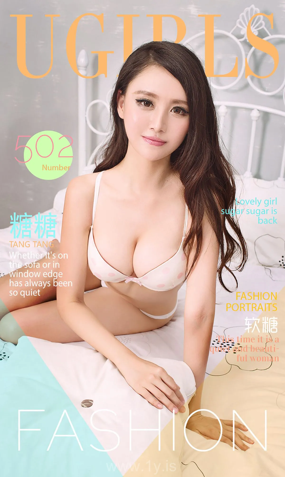 UGIRLS NO.502 Hot & Slender Chinese Girl 糖糖_软糖