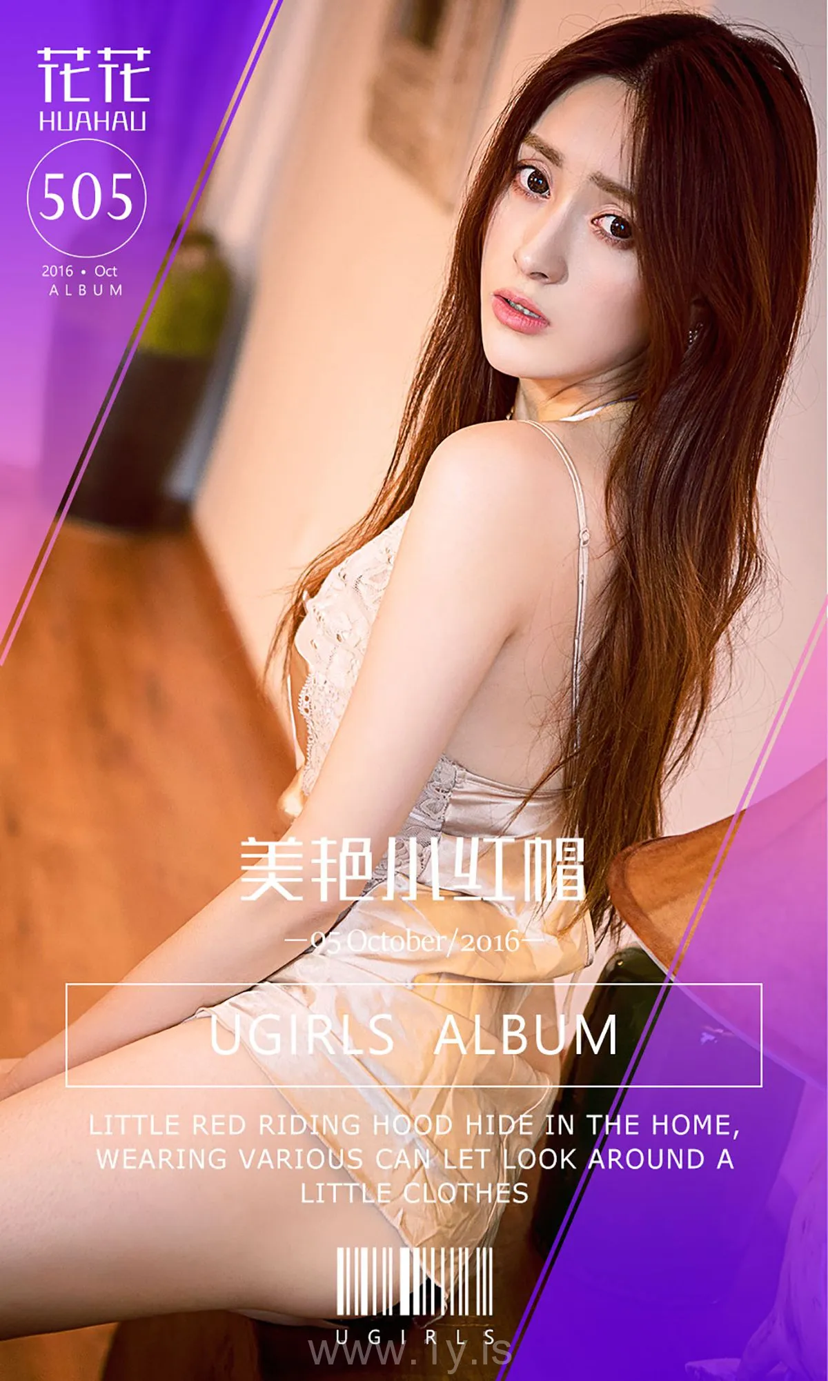 UGIRLS NO.505 Elegant Chinese Women 花花_美颜小红帽