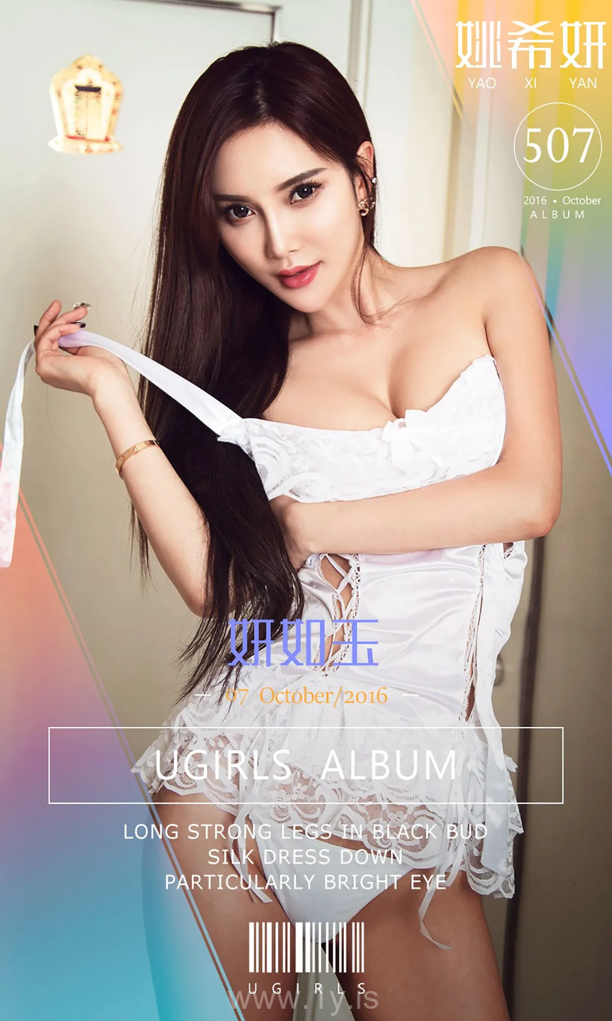 UGIRLS NO.507 Pretty & Slender Chinese Beauty 姚希妍_妍如雨