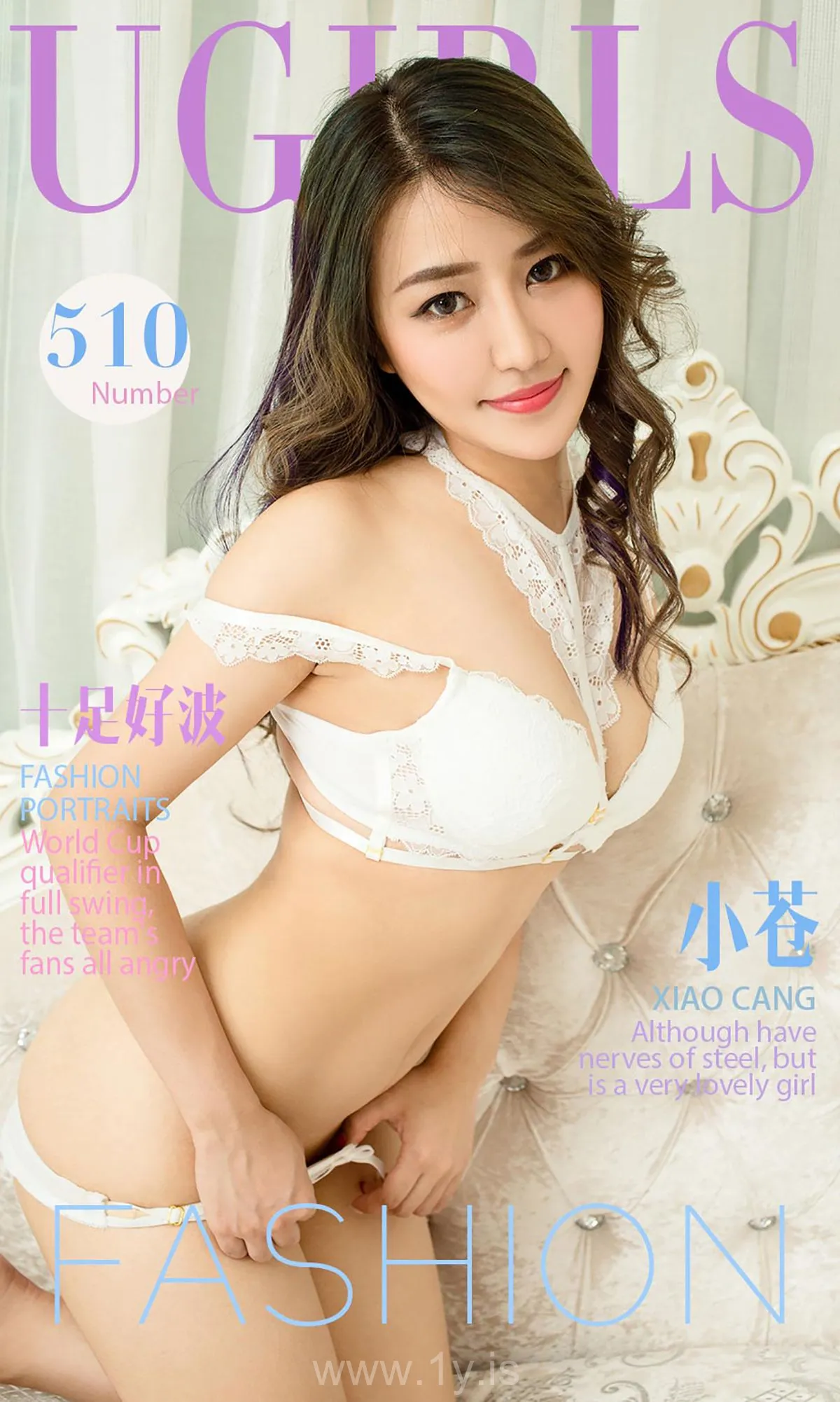 UGIRLS NO.510 Good-looking Chinese Homebody Girl 小苍_十足好波