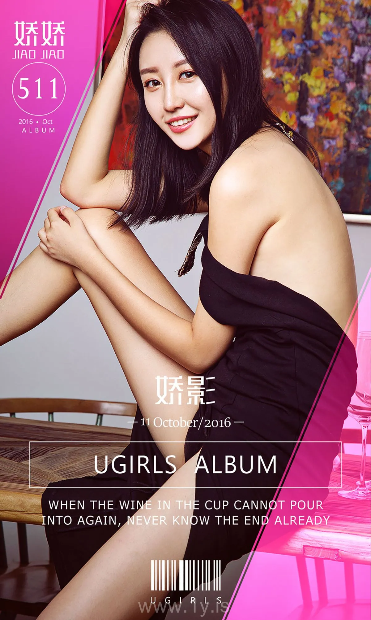 UGIRLS NO.511 Cute Chinese Homebody Girl 娇娇_娇影