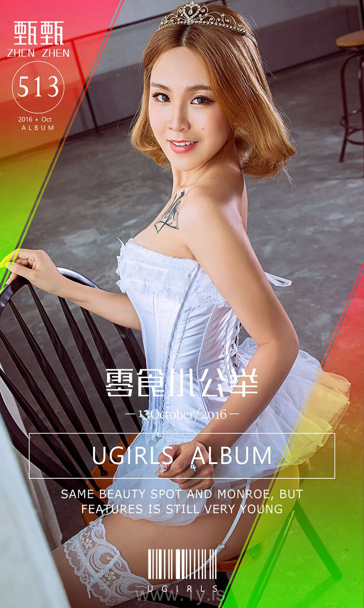 UGIRLS NO.513 Trendy Chinese Beauty 甄甄_零食小公举