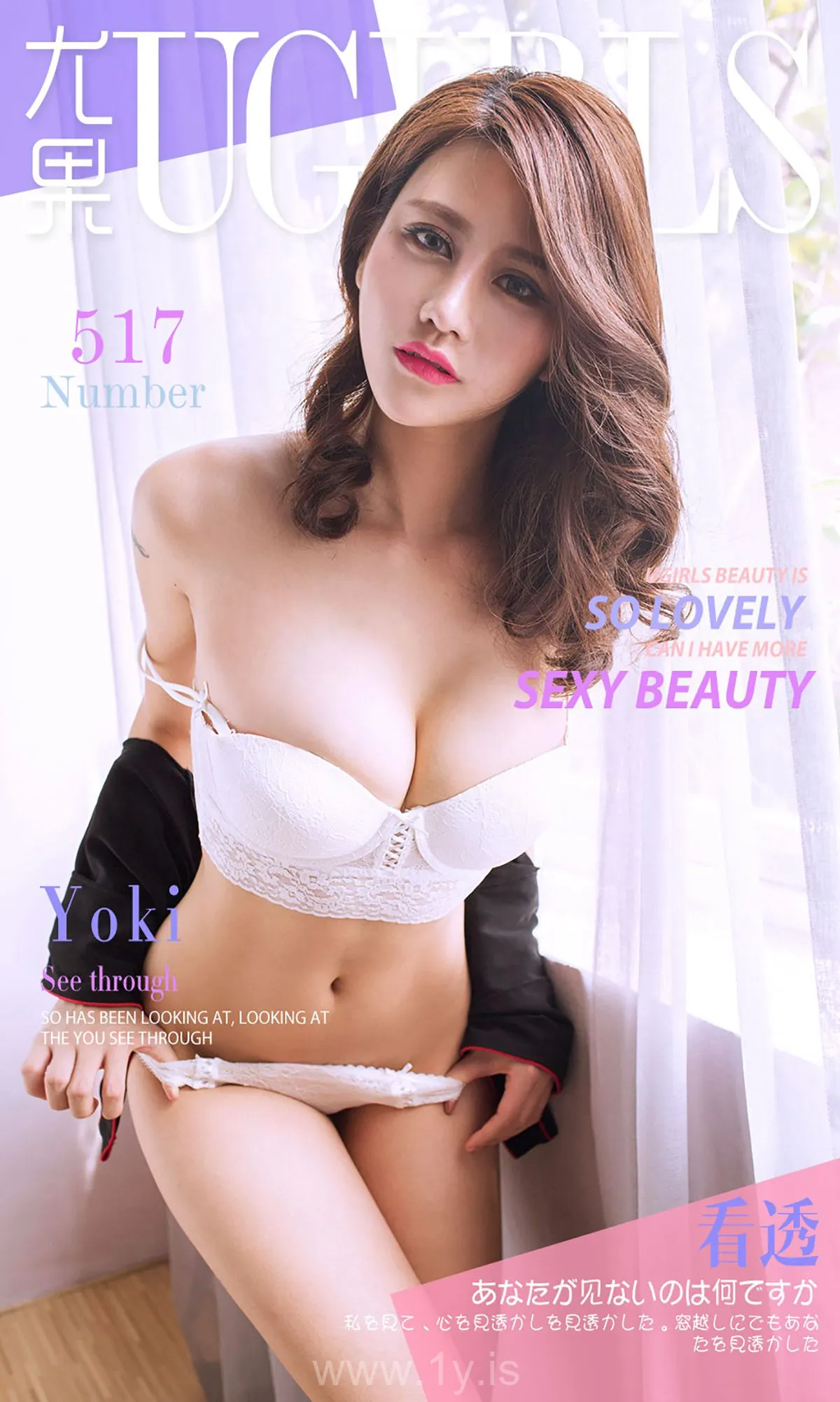 UGIRLS NO.517 Lovely & Knockout Chinese Hottie 模特YOKI_看透