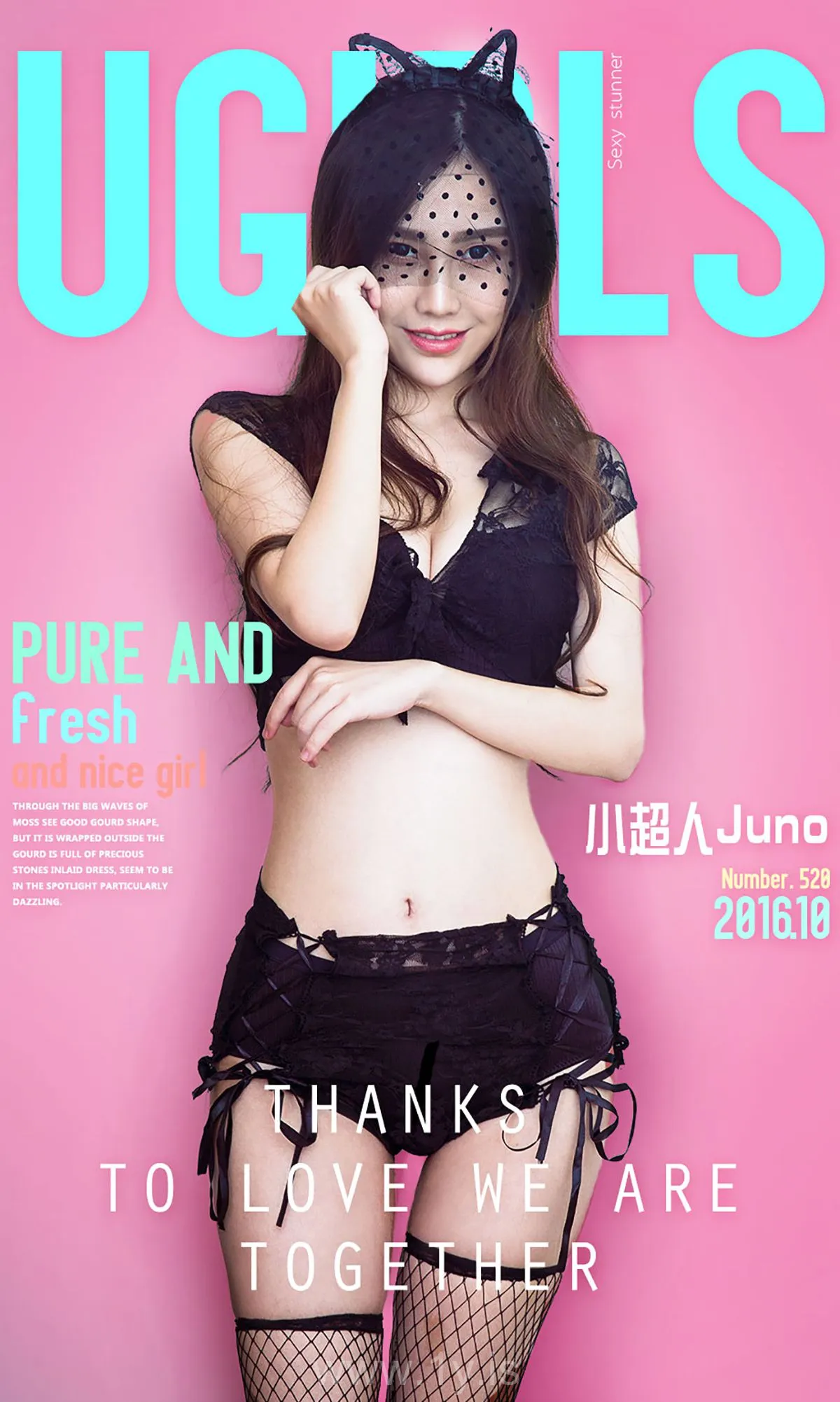 UGIRLS NO.520 Delightful Chinese Hottie 小超人Juno_清新小猫女