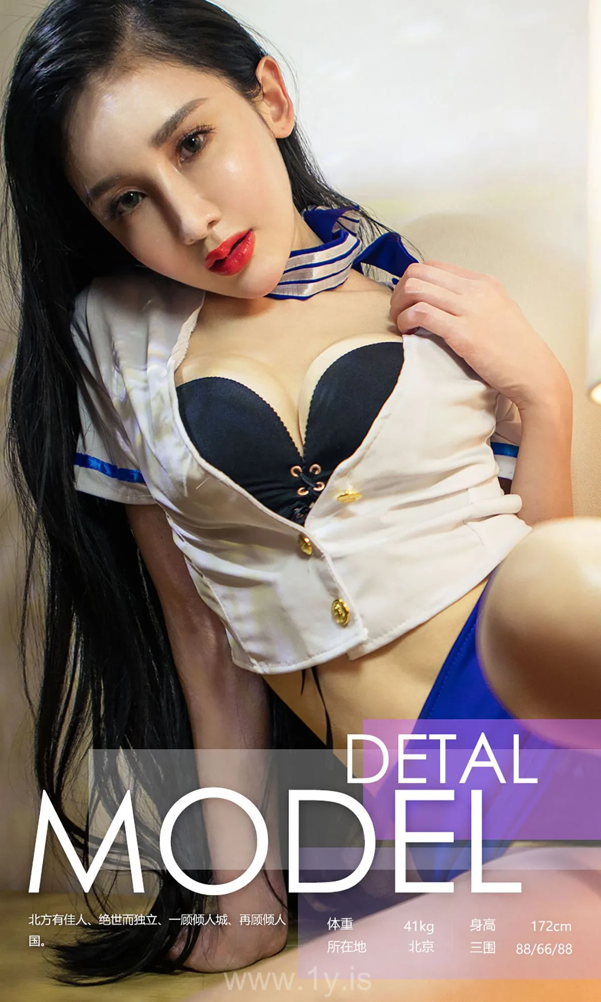 UGIRLS NO.546 Gorgeous Chinese Beauty 阿依努尔瓦娅