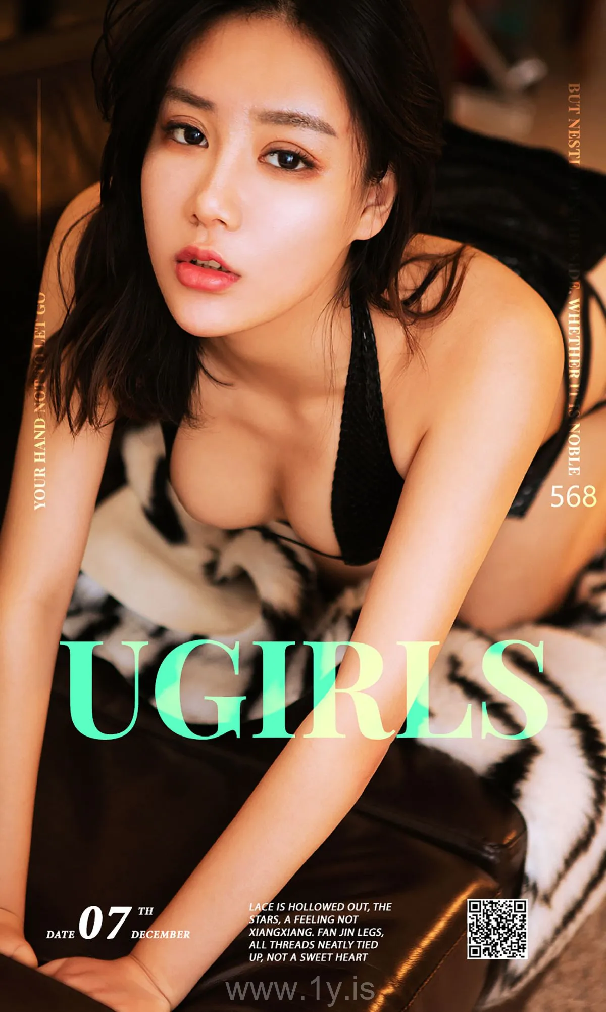 UGIRLS NO.568 Delightful & Charming Chinese Beauty 黄香香_香女多情