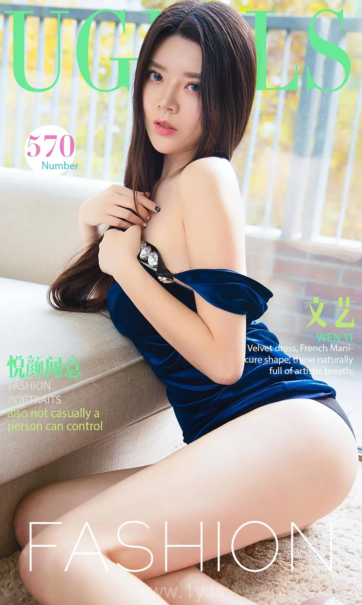 UGIRLS NO.570 Exquisite & Graceful Chinese Chick 文艺_悦颜闻意