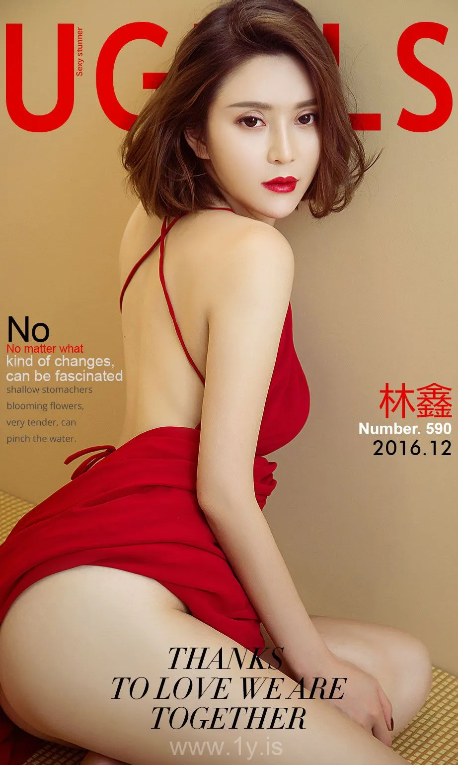 UGIRLS NO.590 Nice-looking Chinese Girl 林鑫_大红袍