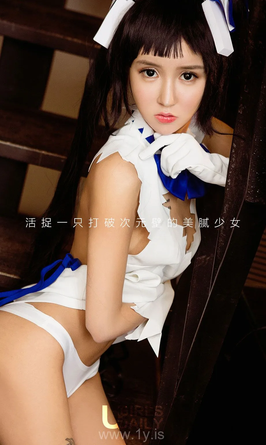 UGIRLS NO.591 Breathtaking & Lively Chinese Hottie 顾北_穿越次元