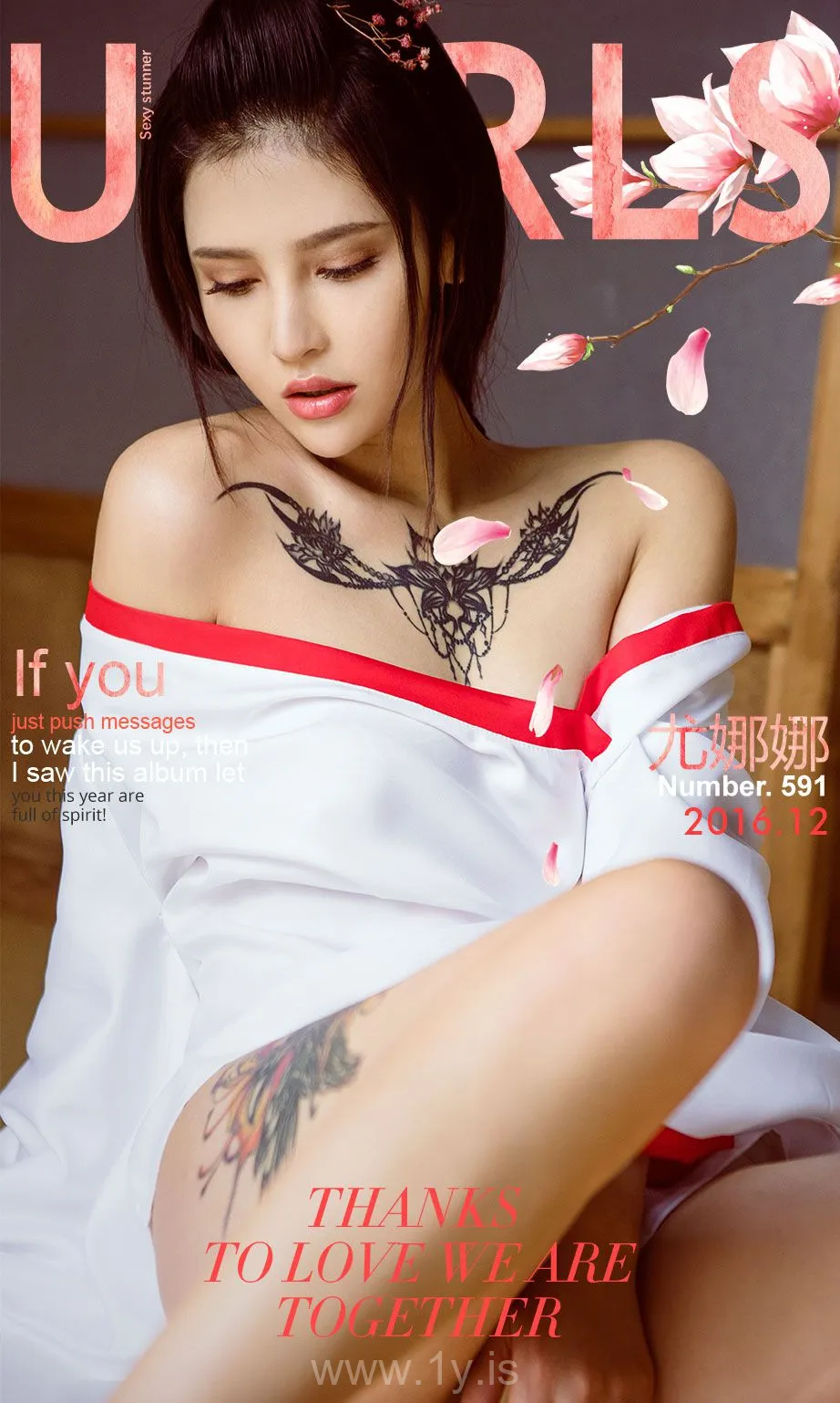 UGIRLS NO.592 Fashionable Chinese Model 尤娜娜_跨年佳品