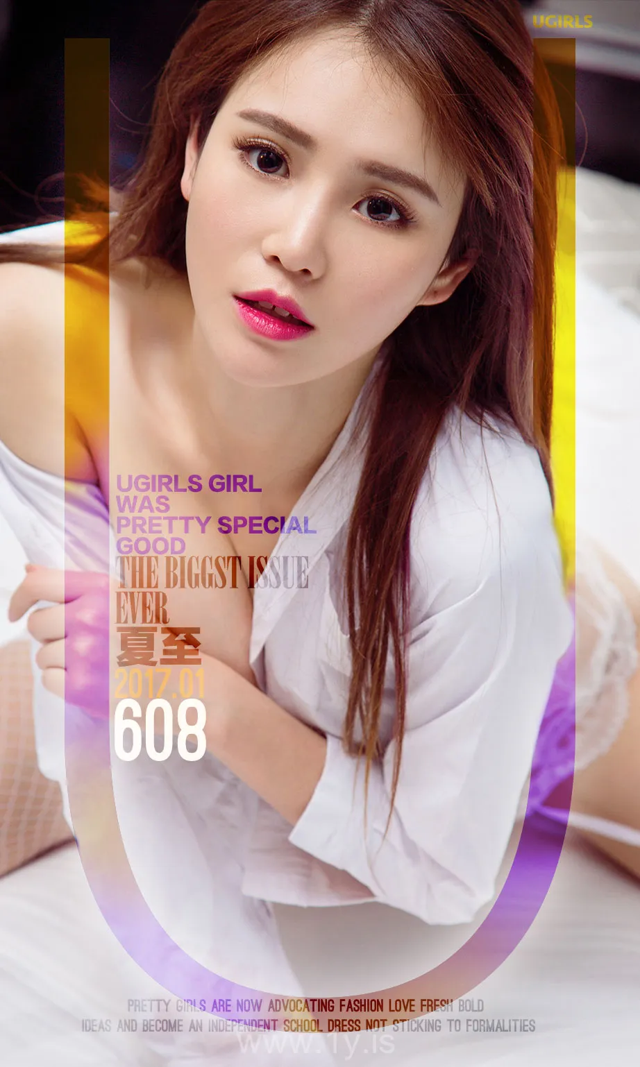 UGIRLS NO.608 Exquisite Chinese Chick 夏至