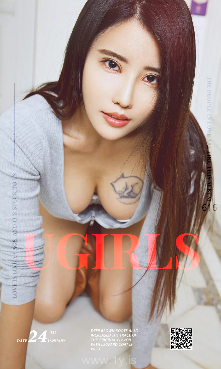 UGIRLS NO.616 Fashionable & Good-looking Chinese Cutie 张馥棋