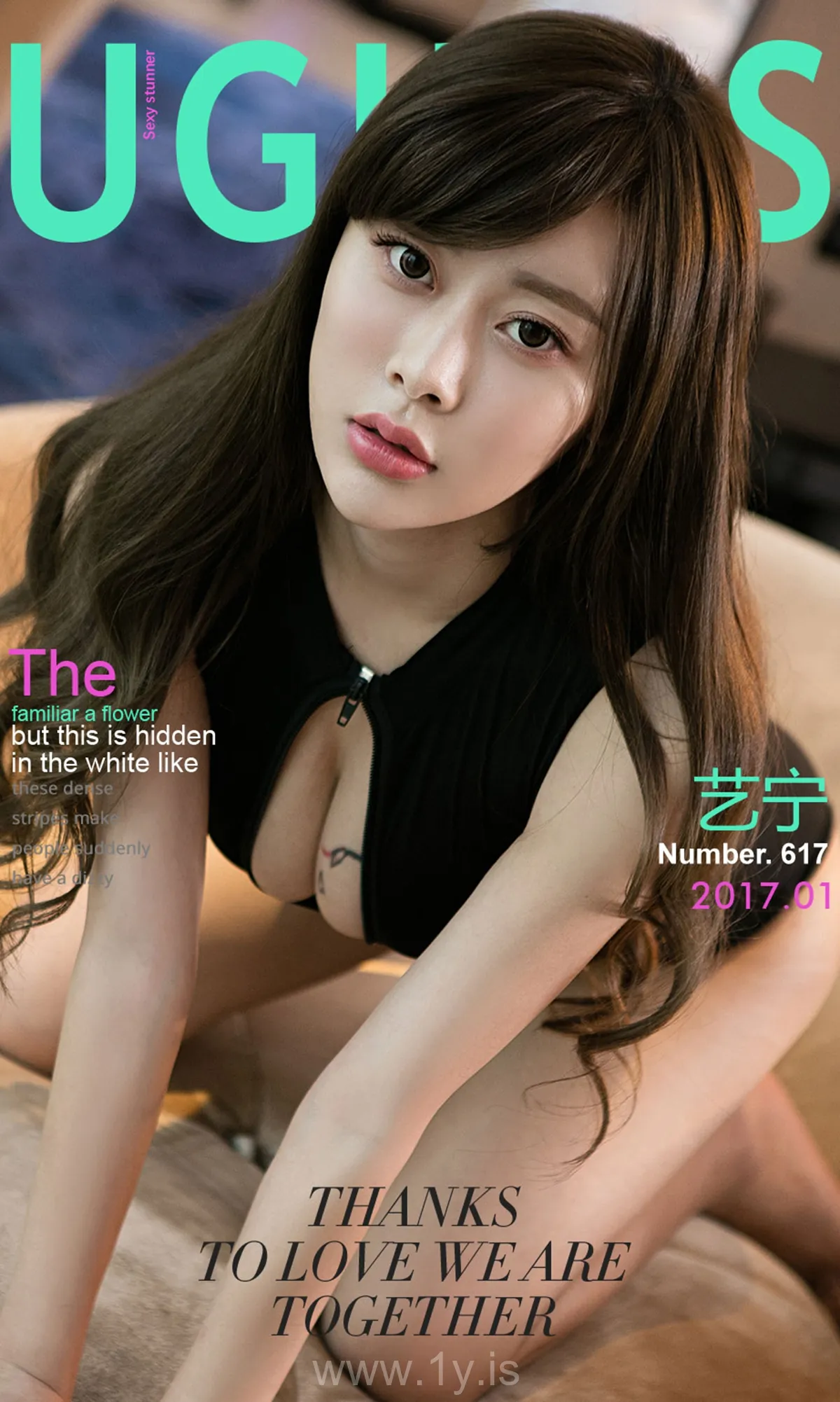 UGIRLS NO.617 Stylish Chinese Chick 艺宁