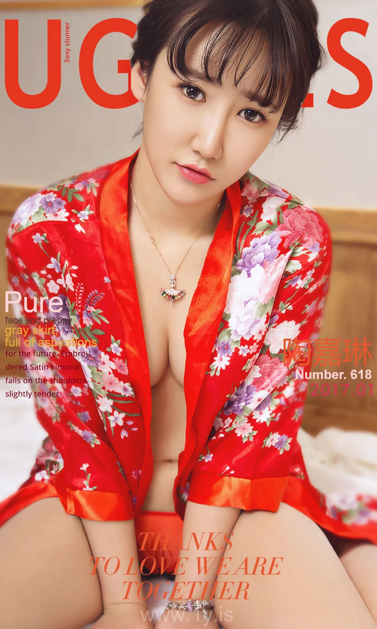 UGIRLS NO.618 Pretty & Decent Chinese Girl 陶嘉琳