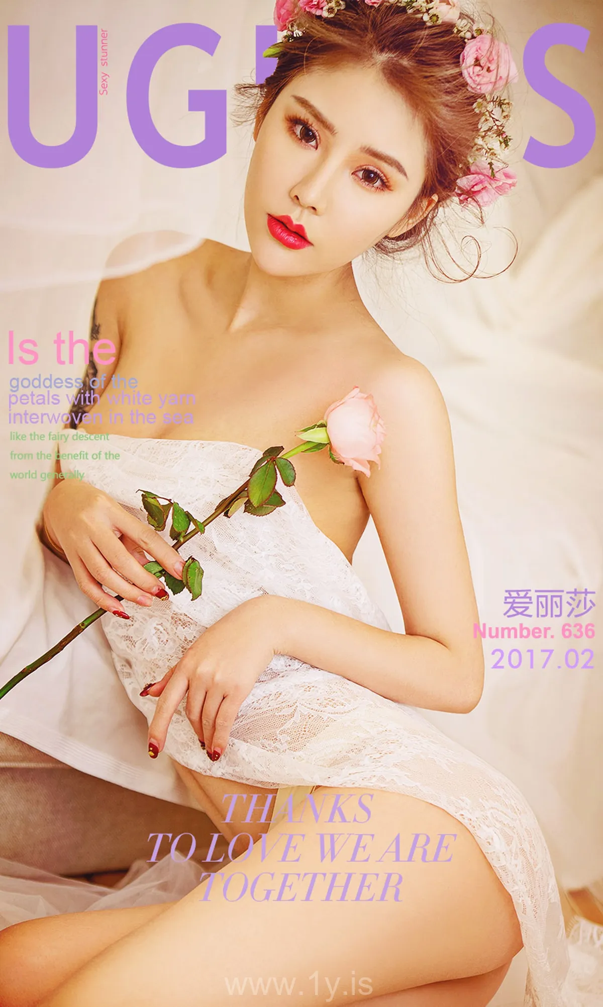 UGIRLS NO.636 Graceful & Good-looking Chinese Model 爱丽莎