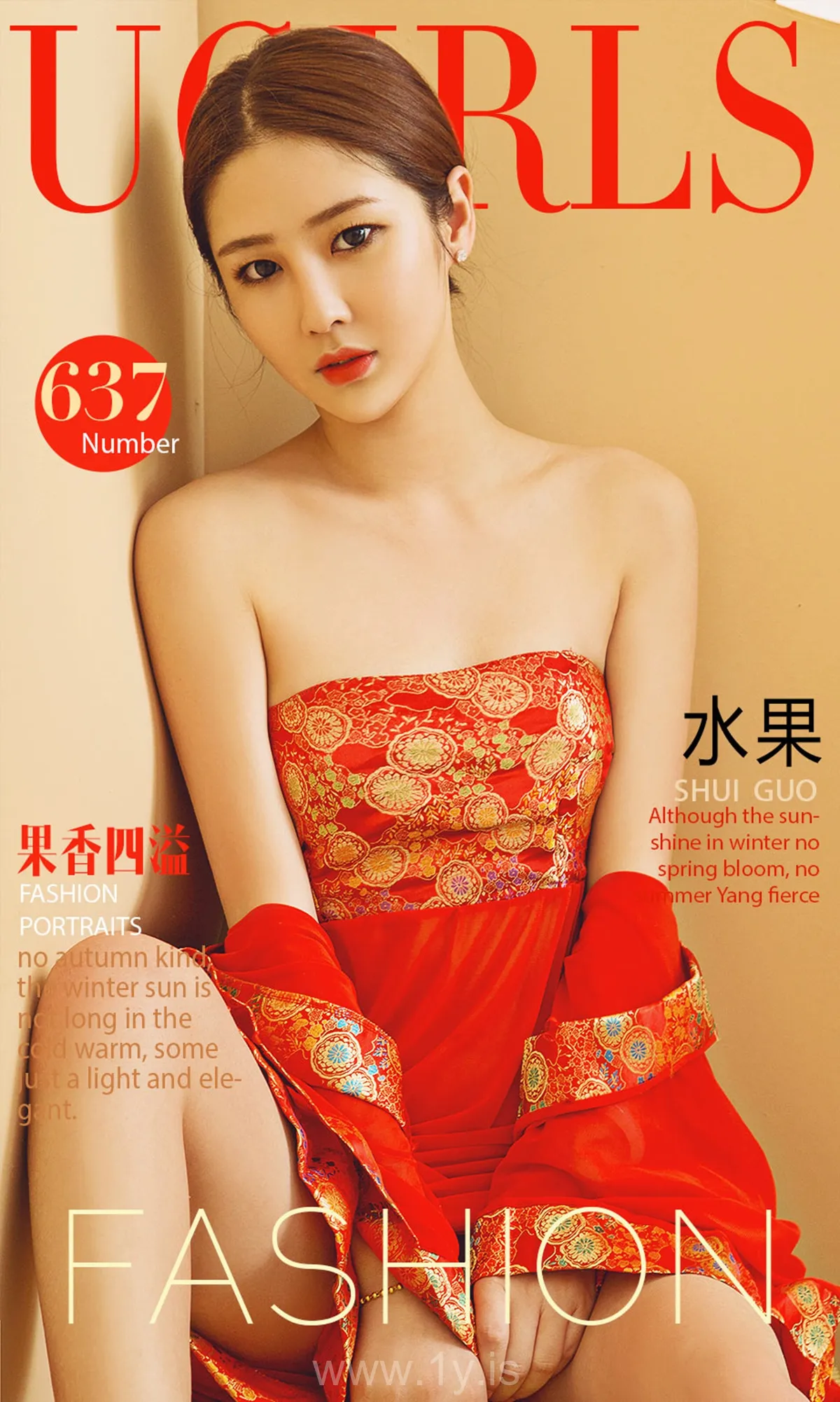 UGIRLS NO.637 Elegant Chinese Beauty 果香四溢