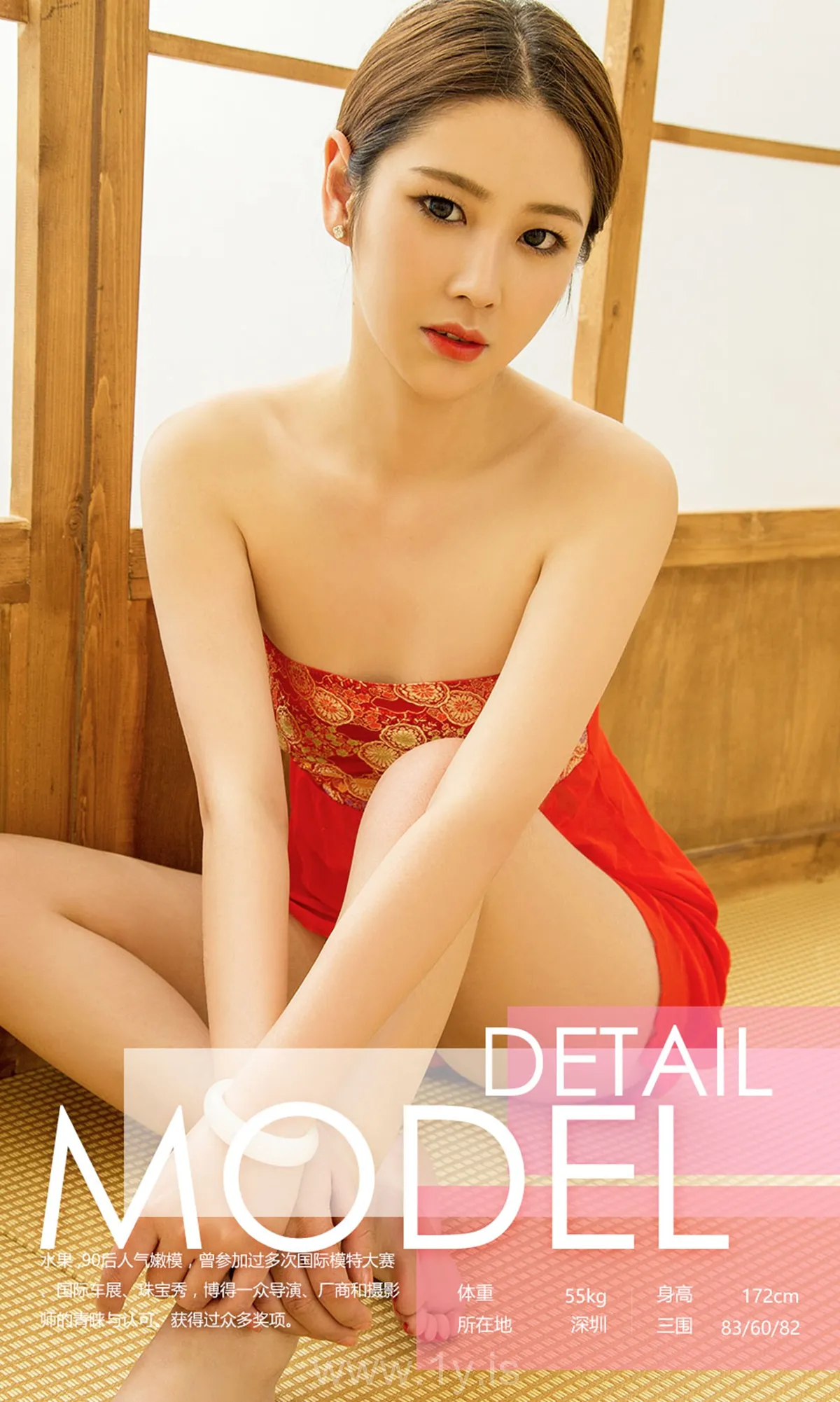 UGIRLS NO.637 Elegant Chinese Beauty 果香四溢