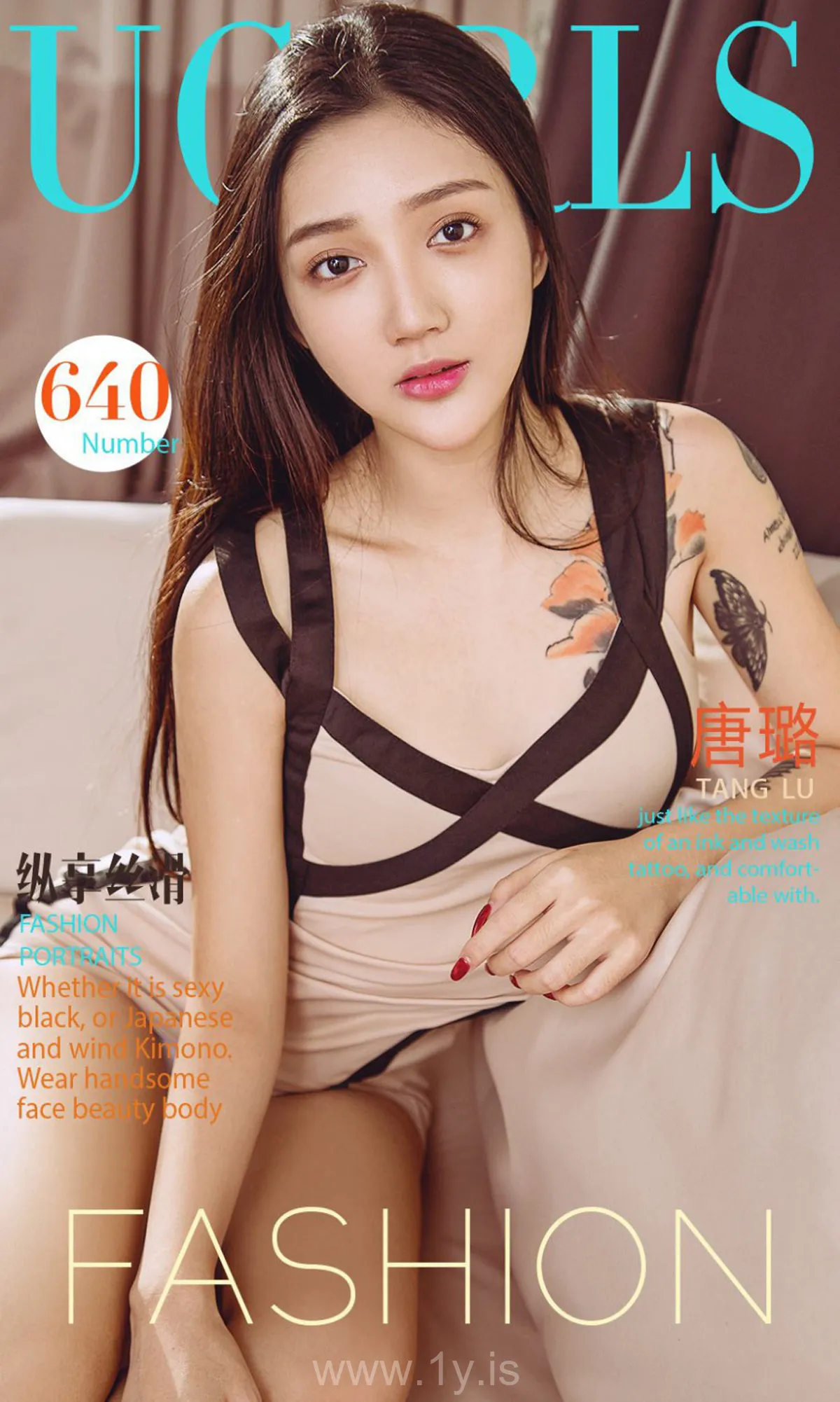 UGIRLS NO.640 Stylish Chinese Peri 唐璐