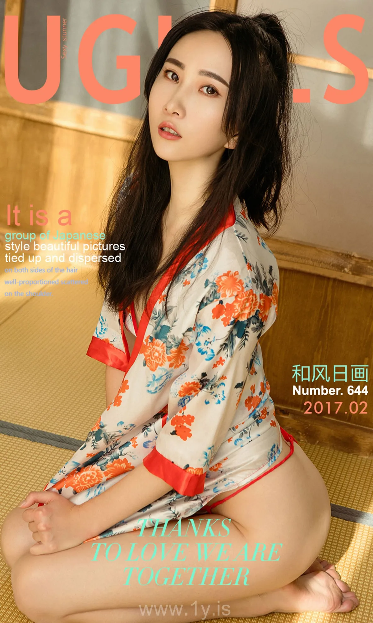 UGIRLS NO.644 Trendy Chinese Women 木尧