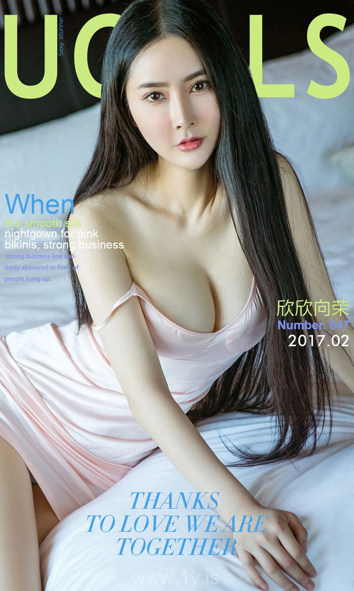 UGIRLS NO.647 Good-looking Chinese Cougar 李欣儿