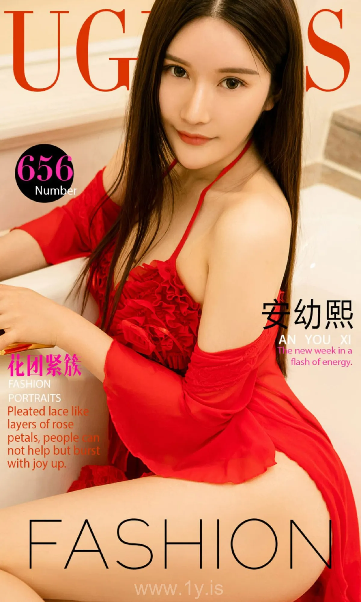 UGIRLS NO.656 Delightful Chinese Beauty 安幼熙