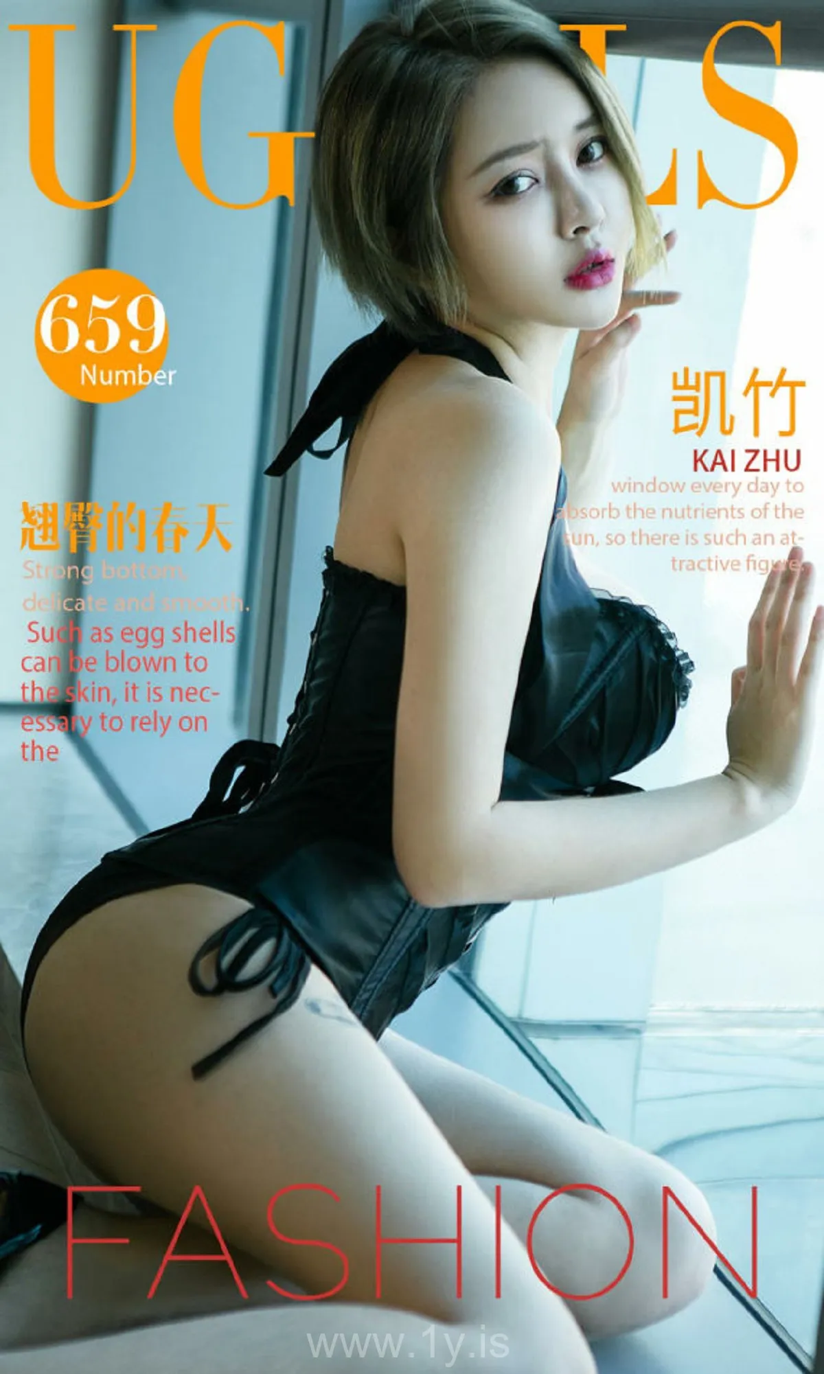 UGIRLS NO.659 Fashionable & Decent Chinese Teen 凯竹