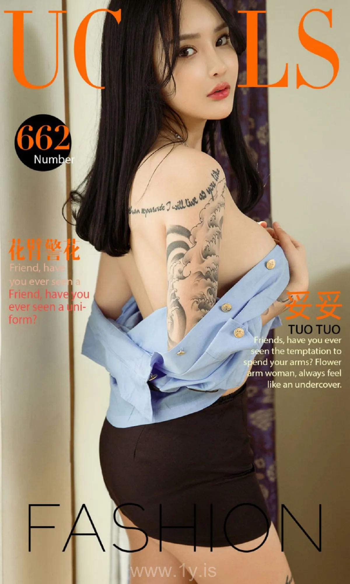 UGIRLS NO.662 Sexy & Good-looking Chinese Peri 妥妥