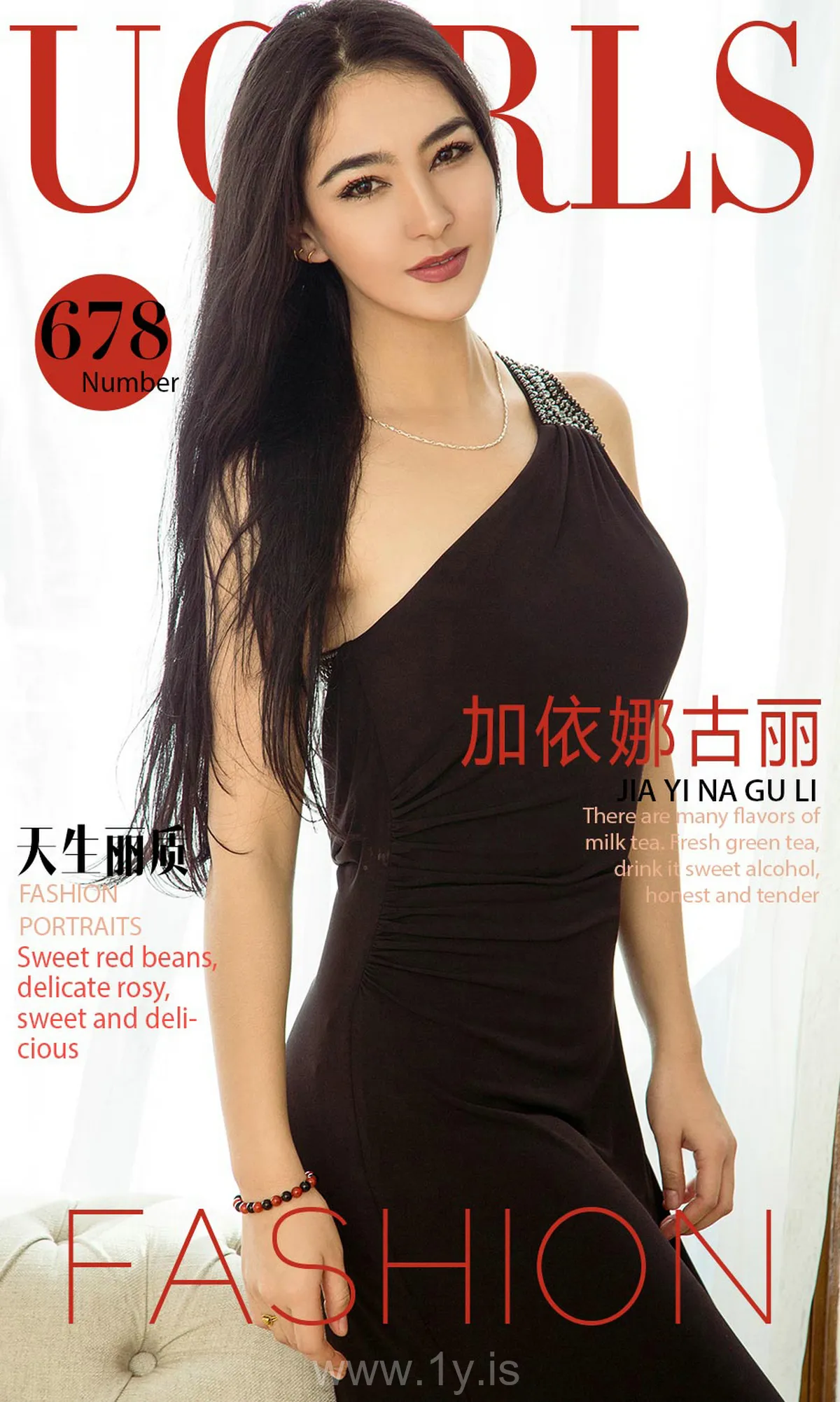 UGIRLS NO.678 Hot Chinese Peri 加依娜古丽