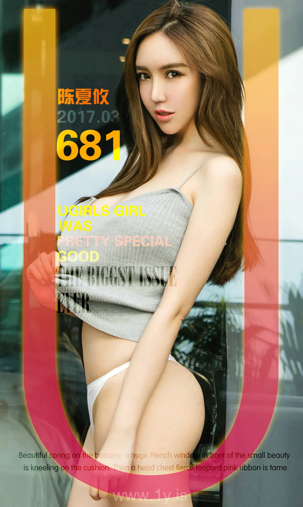 UGIRLS NO.681 Fair Chinese Hottie 陈夏攸