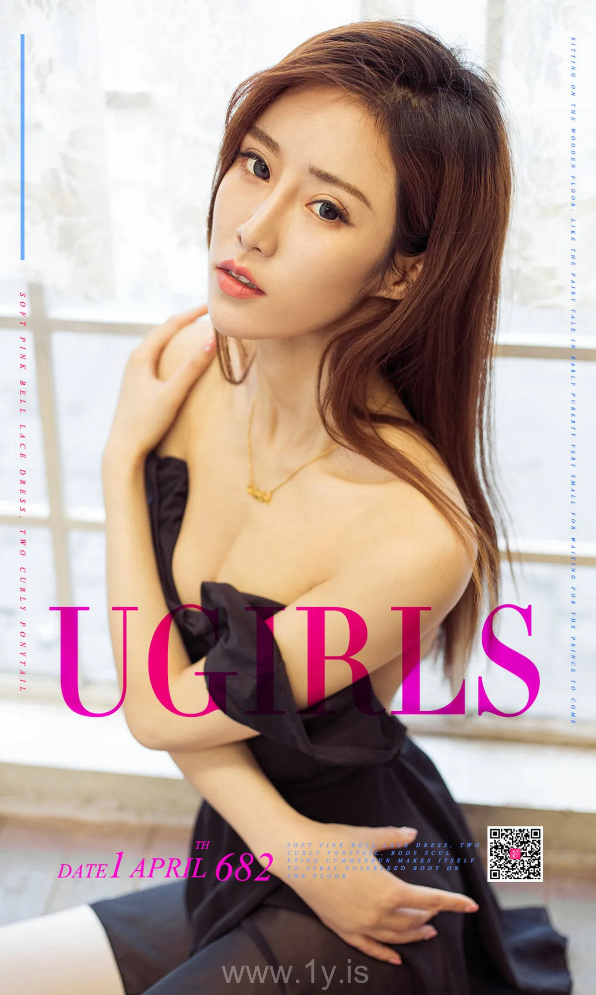 UGIRLS NO.682 Charming & Cute Chinese Women 樊安妮