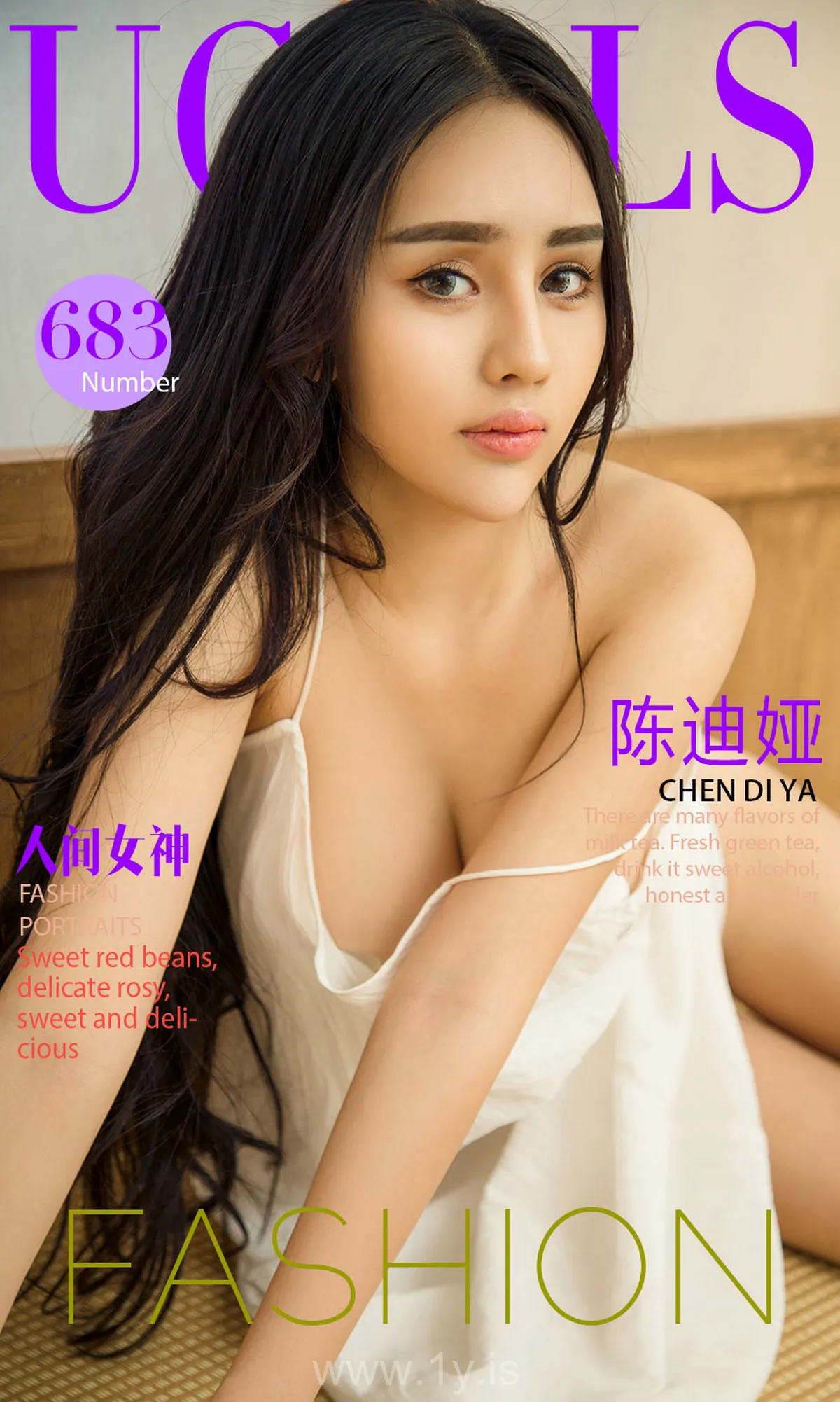 UGIRLS NO.683 Cute & Lively Chinese Babe 陈迪娅